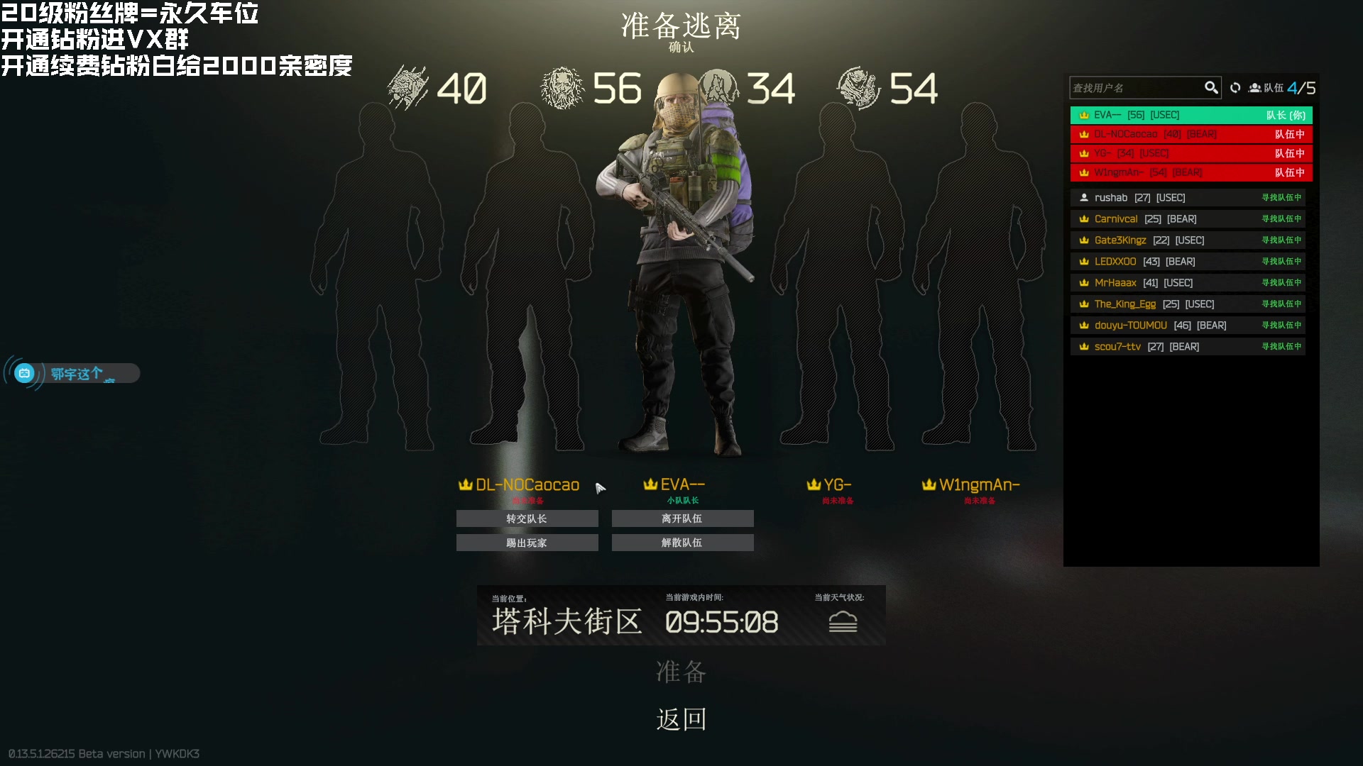 【2023-09-14 13点场】鄂宇这个疯子：【404/63级】国一3乘4