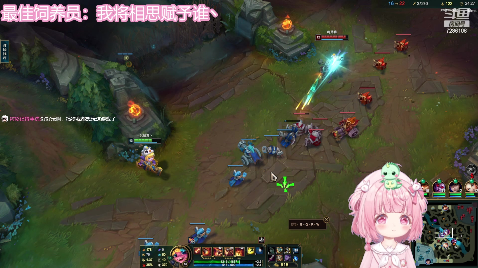 【2023-09-16 19点场】一只猛龙丶：主播距离你0.8km