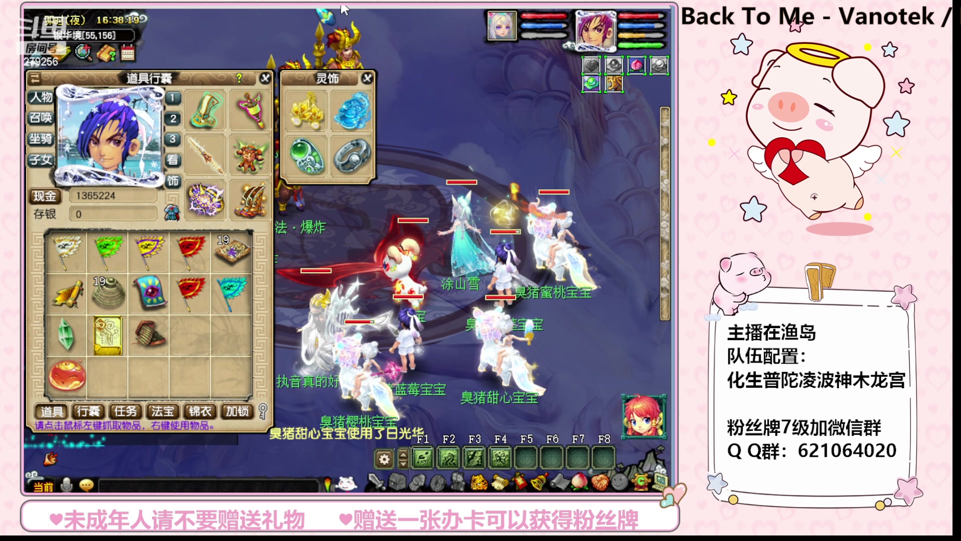 【2023-09-18 16点场】猪猪小仙女呀：渔岛小小175的快乐日常