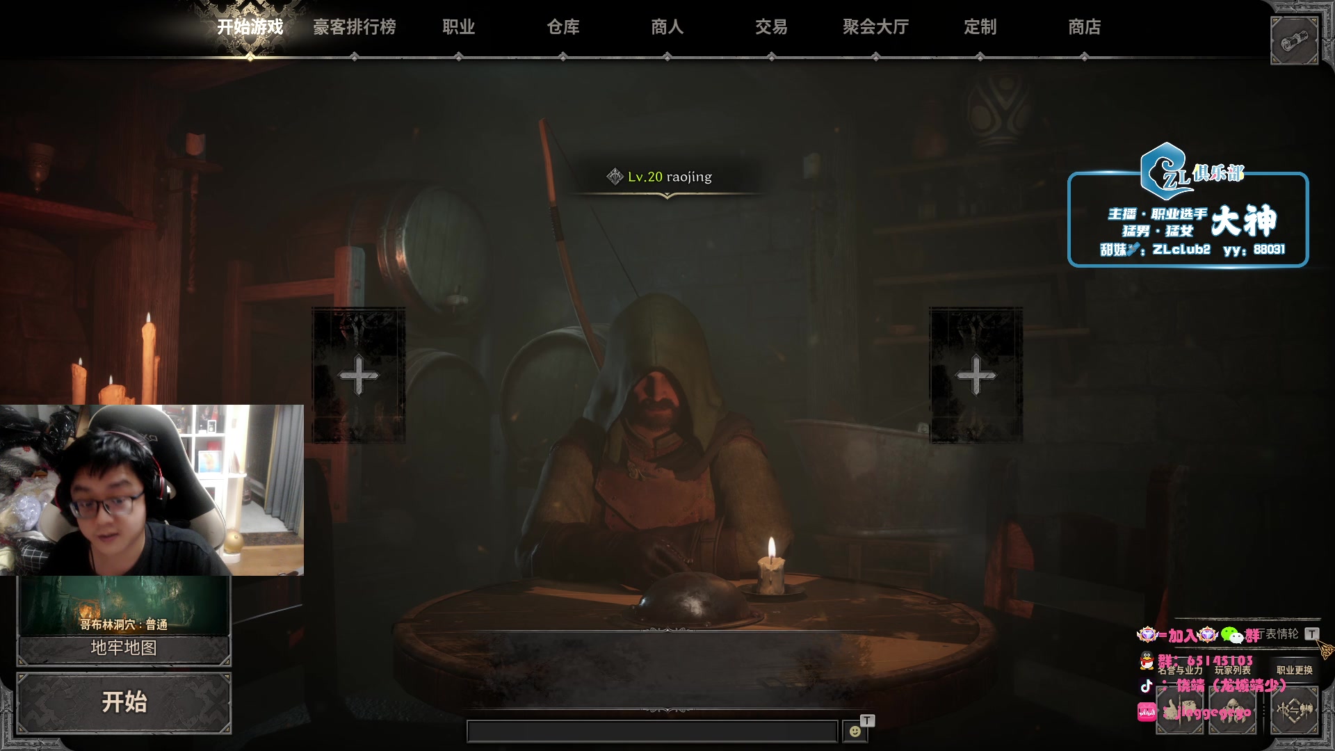 【2023-09-17 23点场】Jing靖哥哥：龙城靖少，今天上神话2