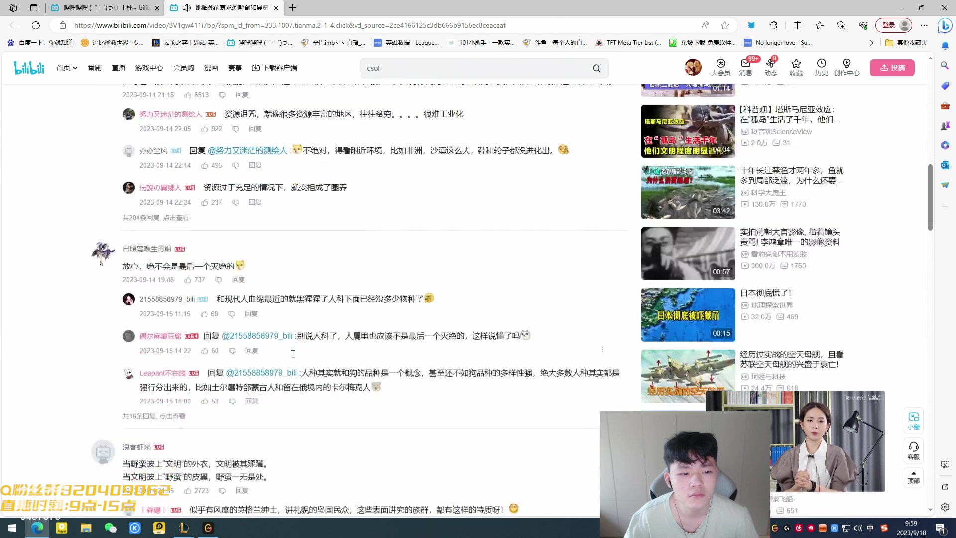 【2023-09-18 09点场】辛巴imb丶丶：雷恩艺术家 爆杀一下大师局