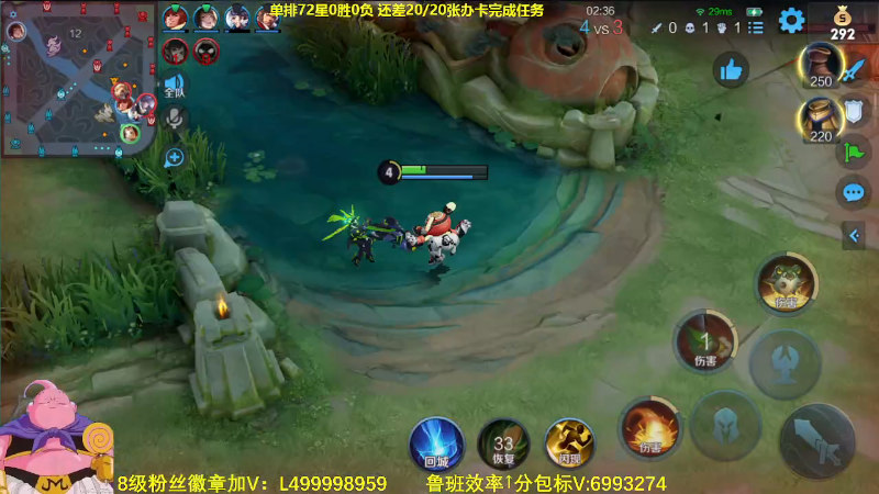 【王者荣耀】大魔王夏天天丶的精彩时刻 20230918 07点场