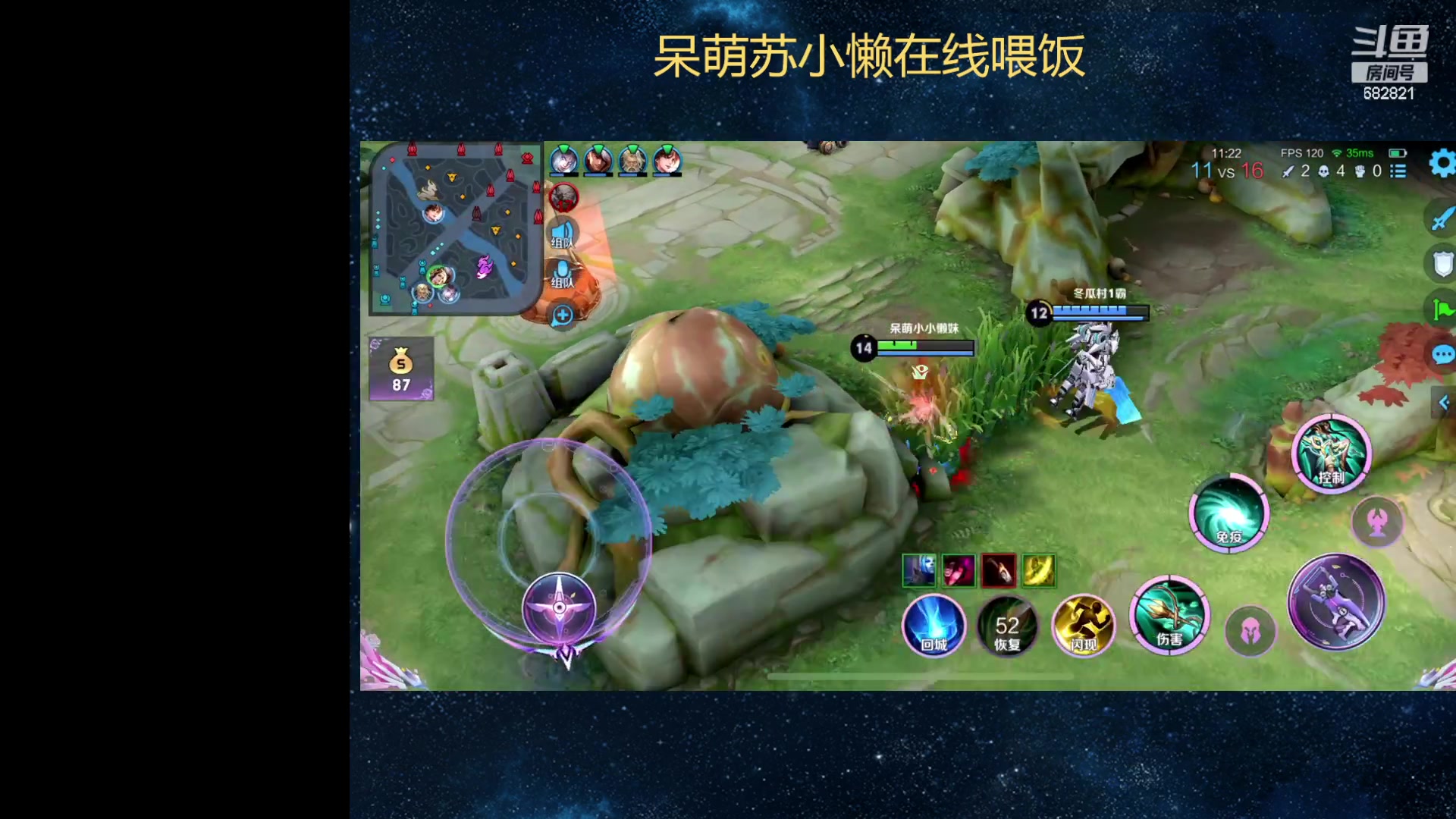 【2023-09-18 17点场】苏小懒困了：⭐西湖边上的纯玉天花板小姐姐开杀了