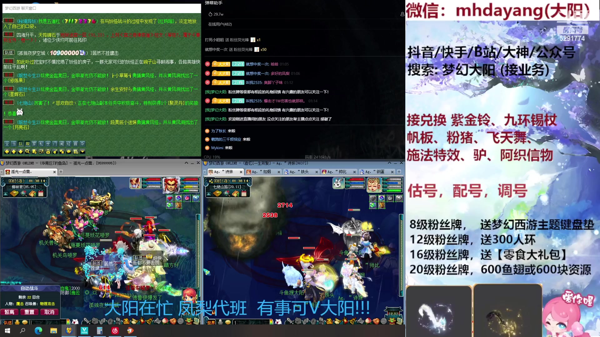 【2023-09-18 00点场】梦幻大阳：300人环，222分宠环，开开开！！！！