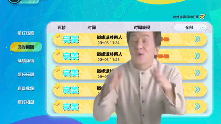 龙叔还会骗我吗？