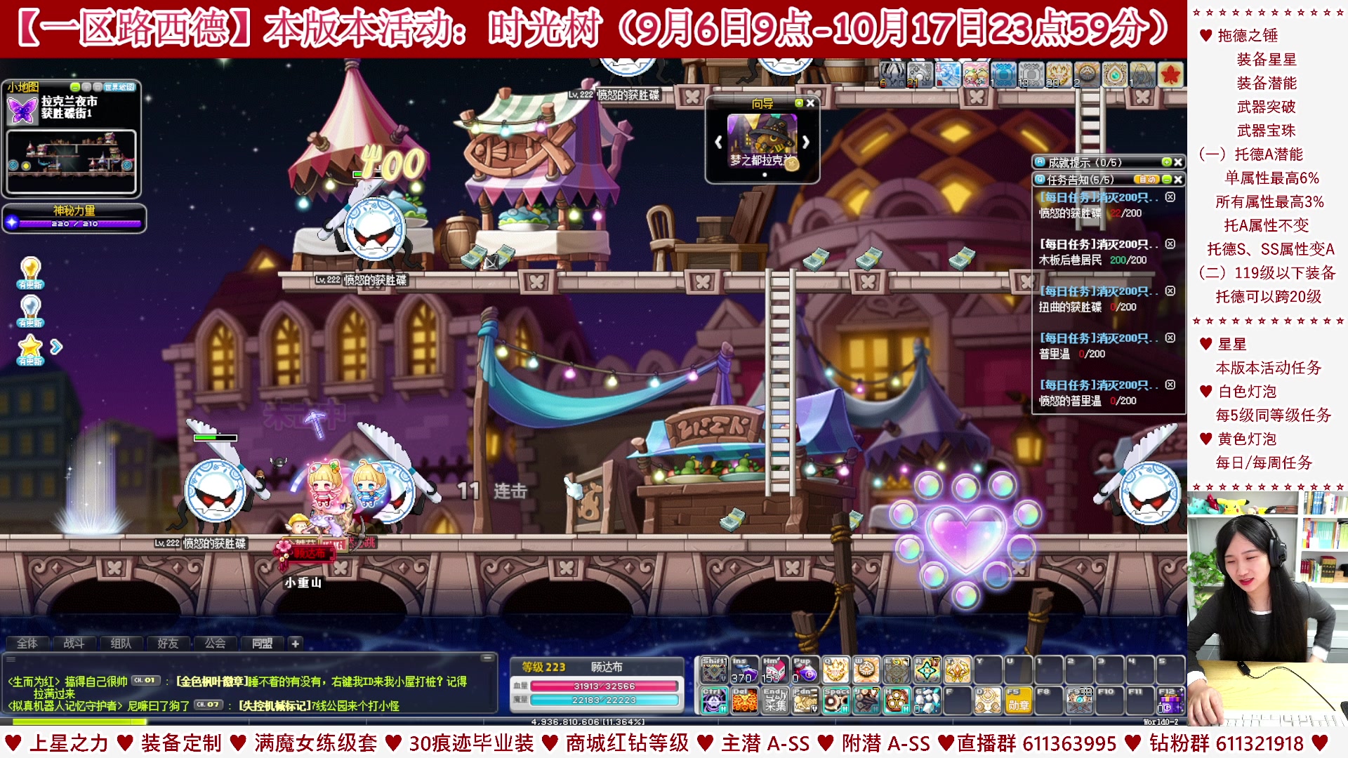 【2023-09-18 02点场】顾青ArakiYoko：【活动9.6-10.17】时光树