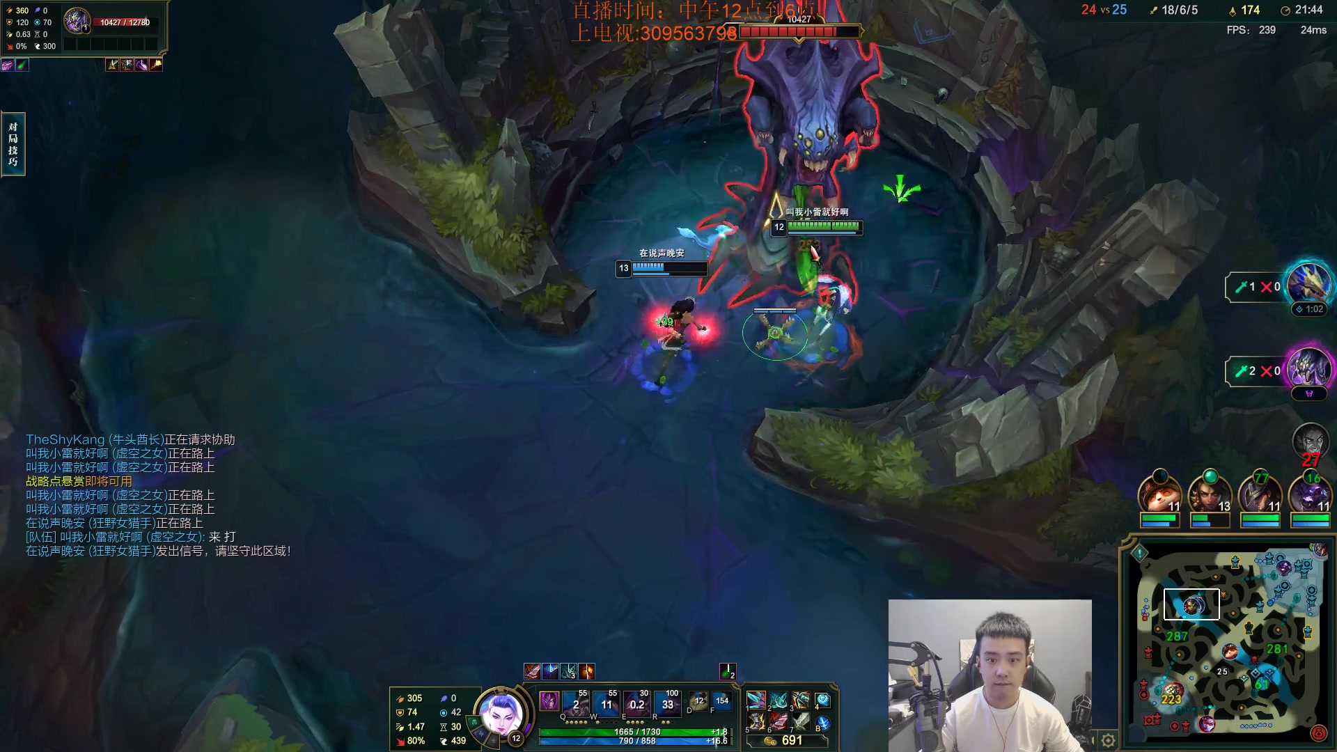 【2023-09-18 12点场】LOL丶摇摆：所有大区大师300分一下捏蚂蚁!