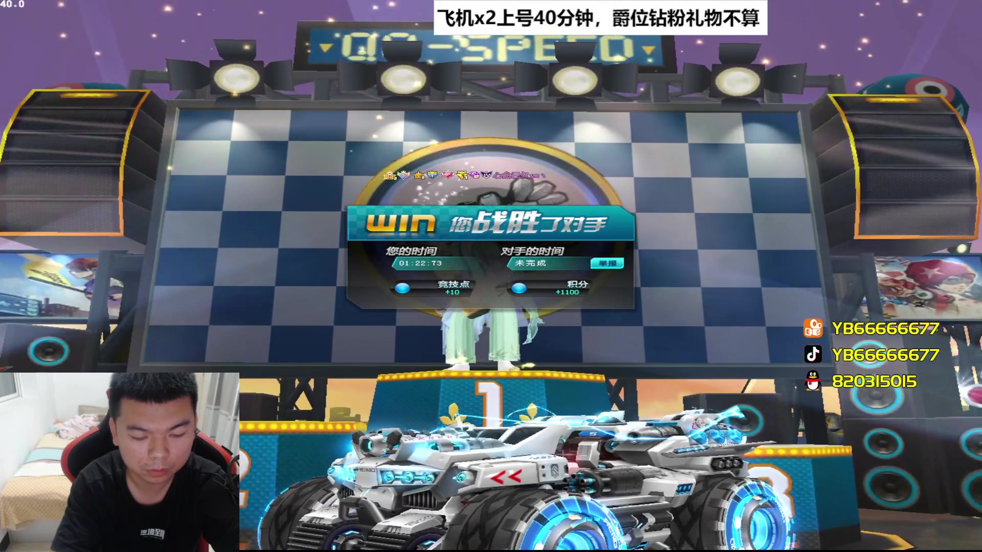 【2023-09-17 22点场】BN丶严斌：阿歪来啦，晚上好。开飞啊