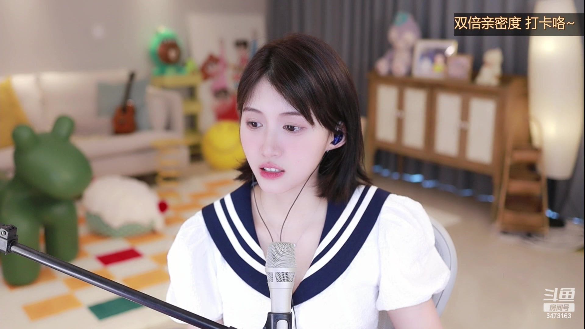 【2023-09-18 16点场】胡嘉一：双倍~周一来咯