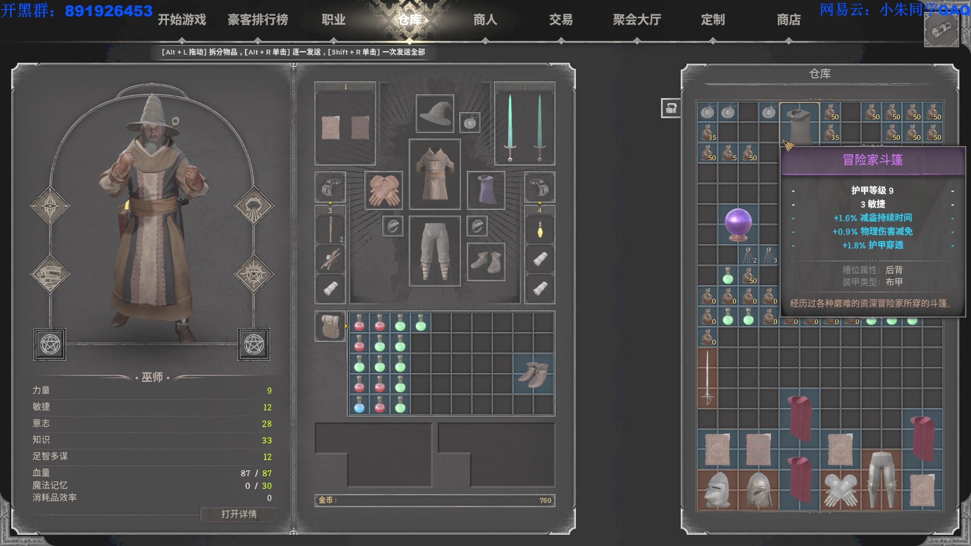 【2023-09-18 09点场】朱老师z：随便玩玩~~~~~ 539974