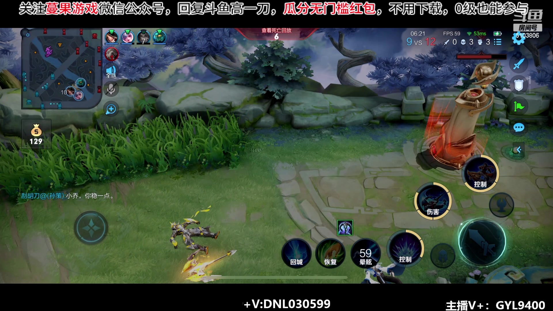 【2023-09-18 08点场】Fly高一刀：刀：定榜冲刺了