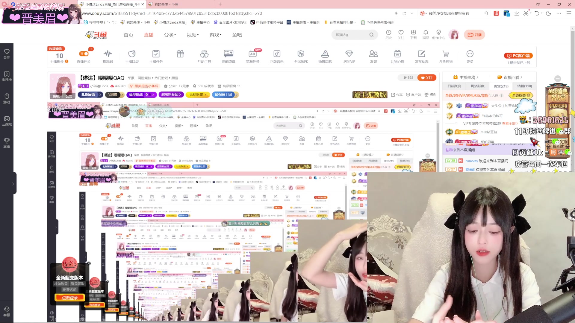 【2023-09-18 02点场】小琳达Linda：【琳达】嘤嘤嘤QAQ