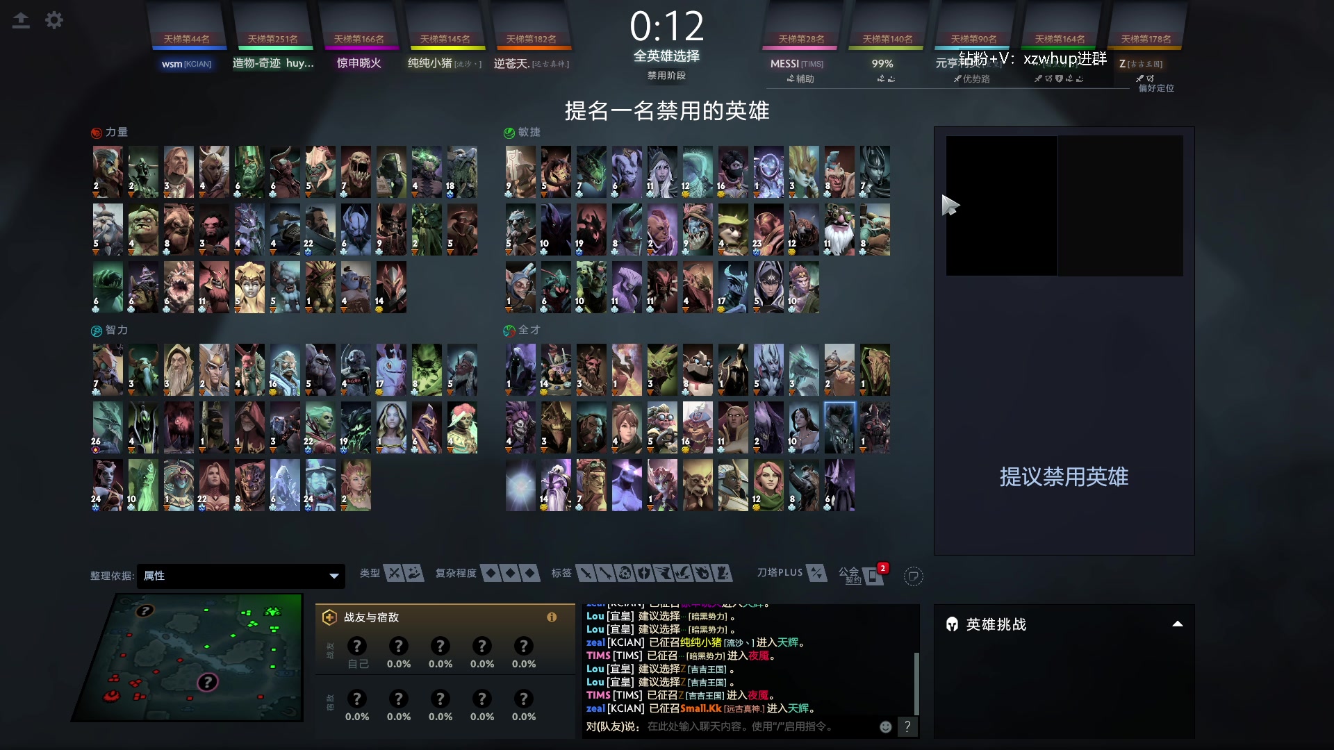 【2023-09-17 20点场】张益达W：zyd：冲1W！！！