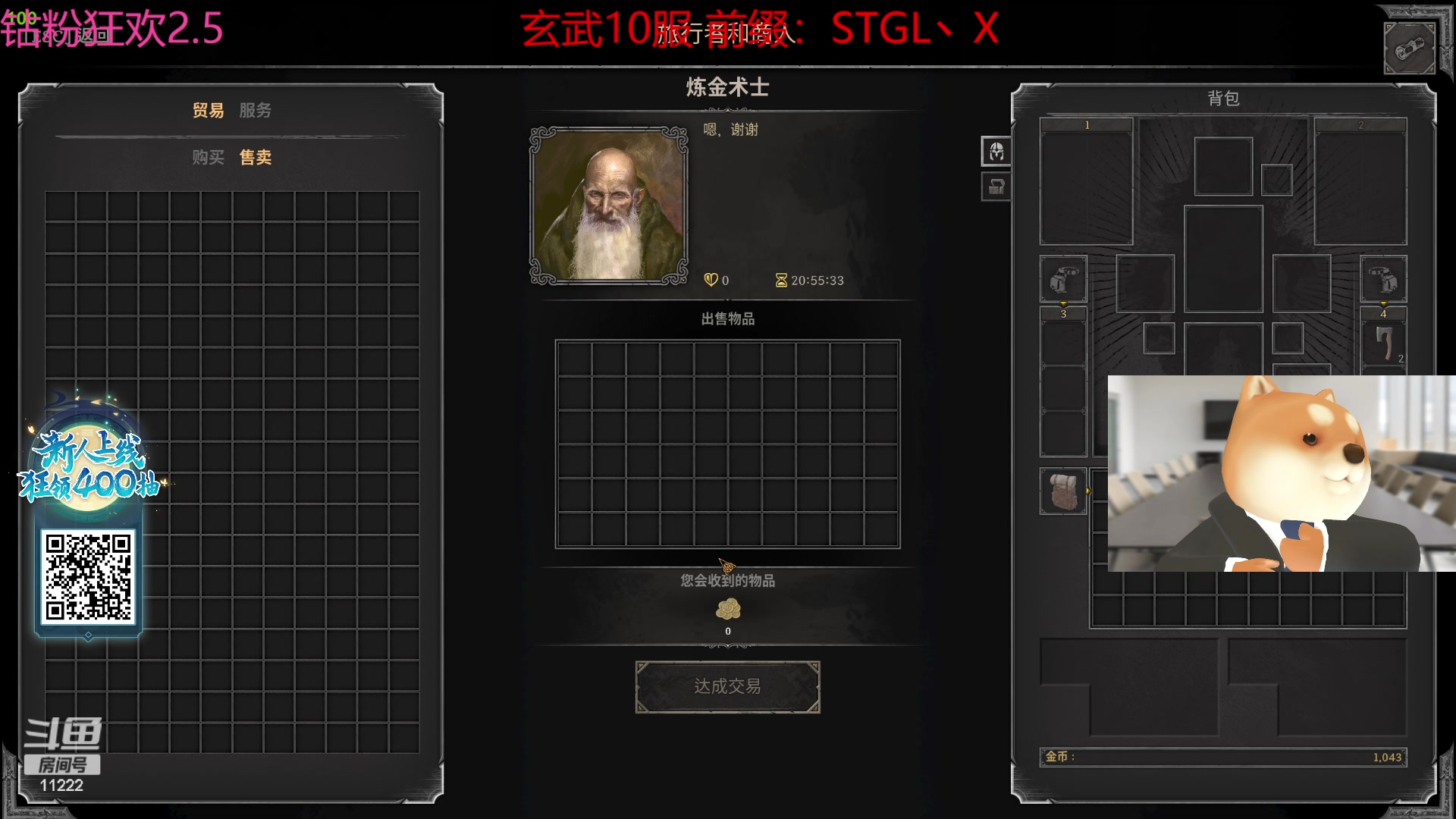 【2023-09-17 23点场】王大谋119：【小奶团】钻粉2.5倍 四点到！