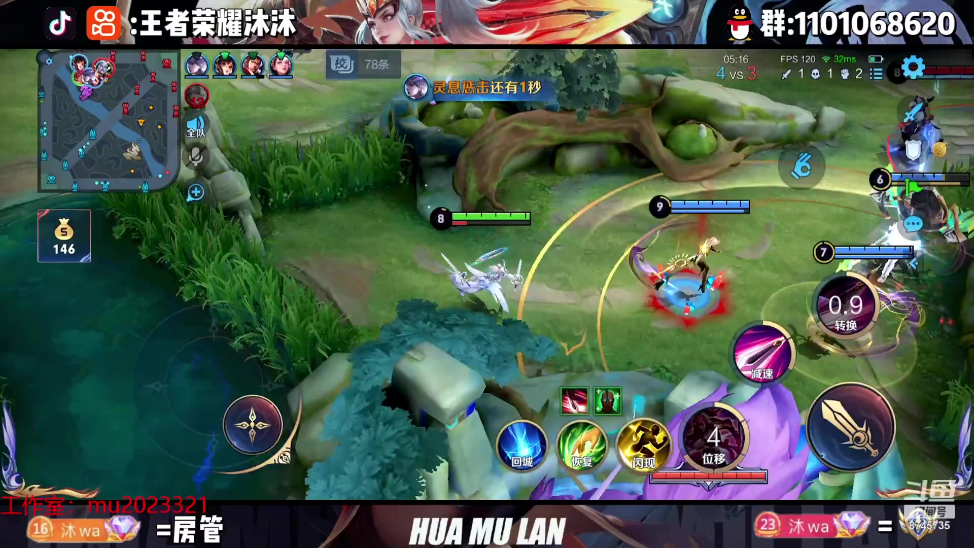 【2023-09-17 21点场】沐沐Ccccc：巅峰赛，冲2600！