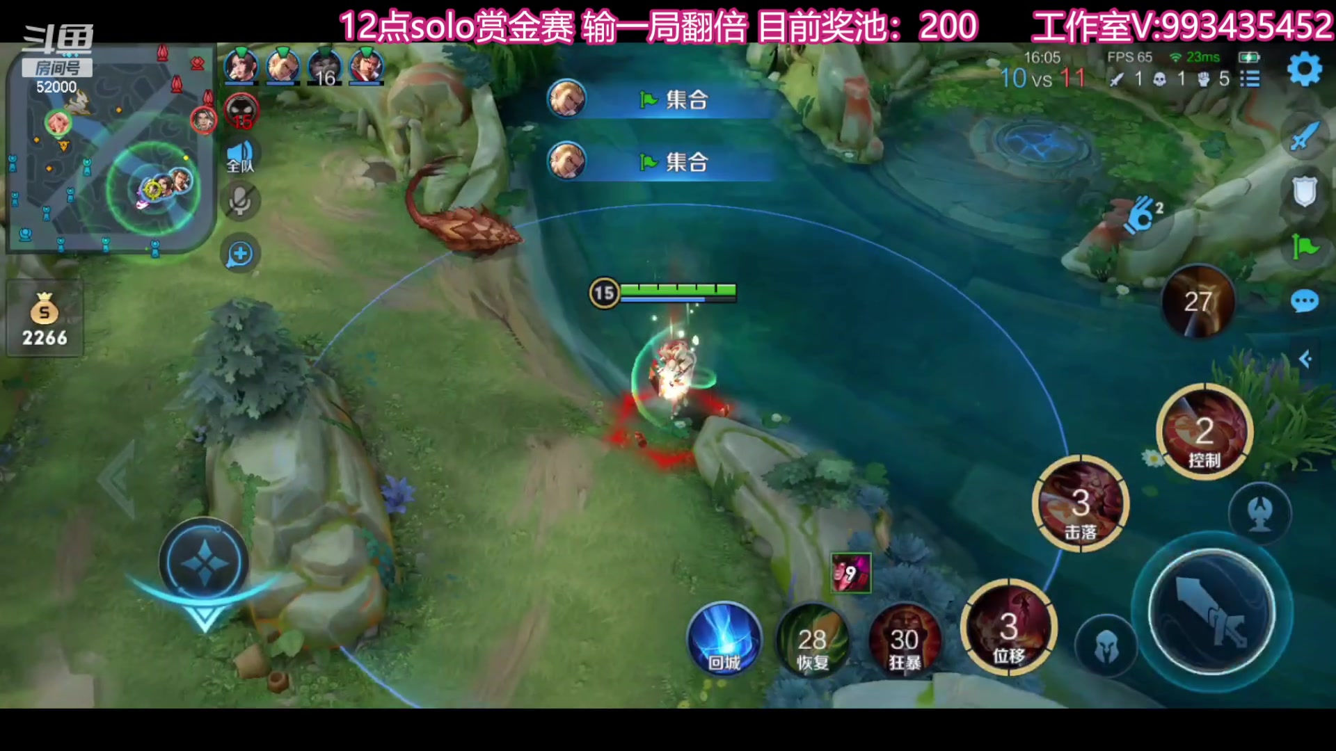 【2023-09-17 22点场】温柚：巅峰赛前10！冲冲冲