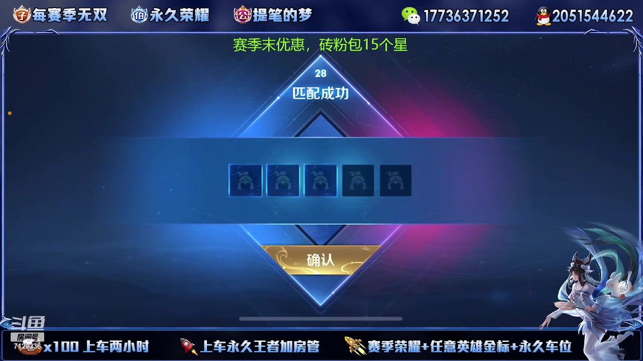 【2023-09-17 23点场】HK提笔：二带三，上车，上号GO