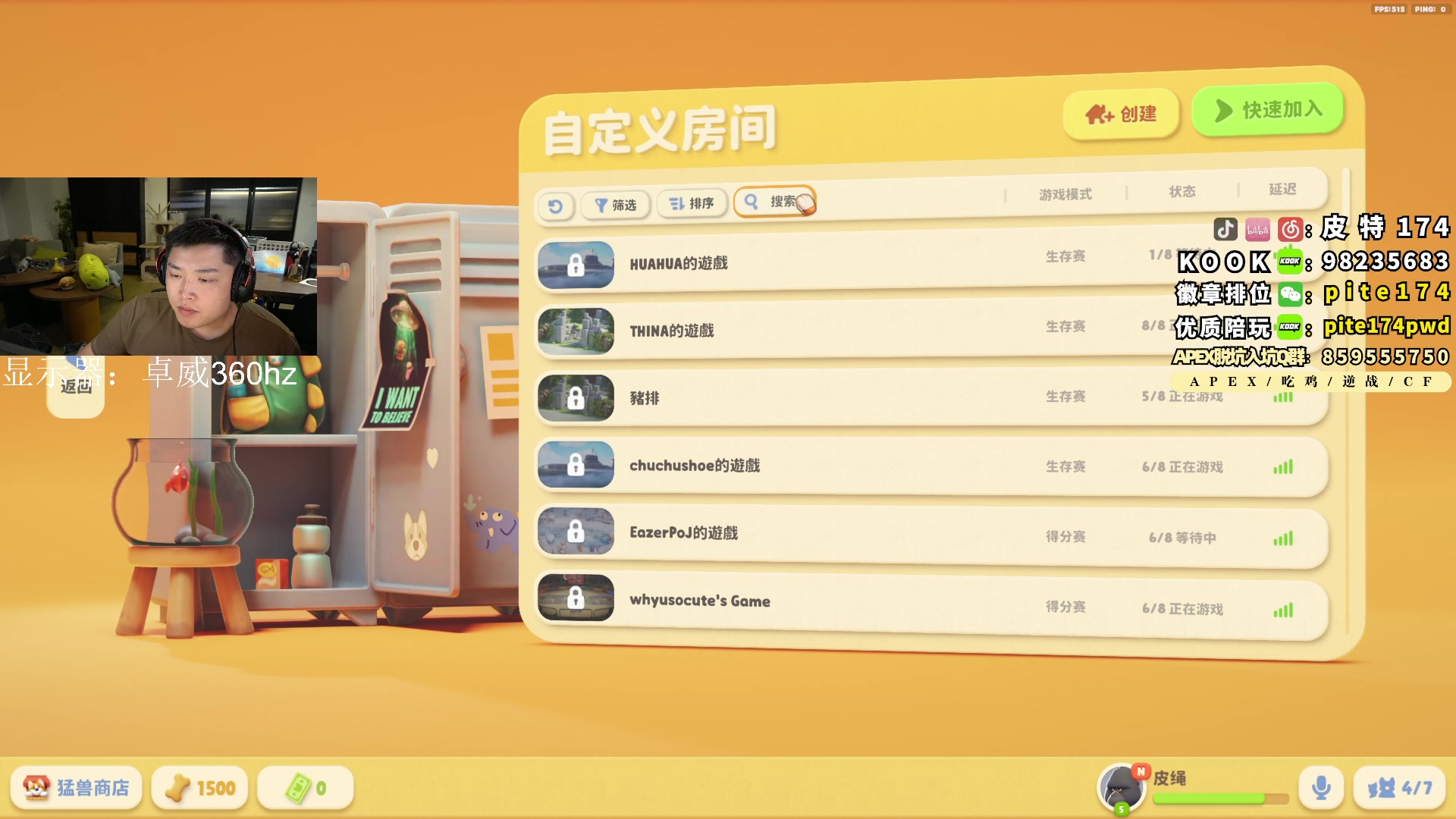 【2023-09-17 23点场】皮特174：皮绳归位 皮绳归位