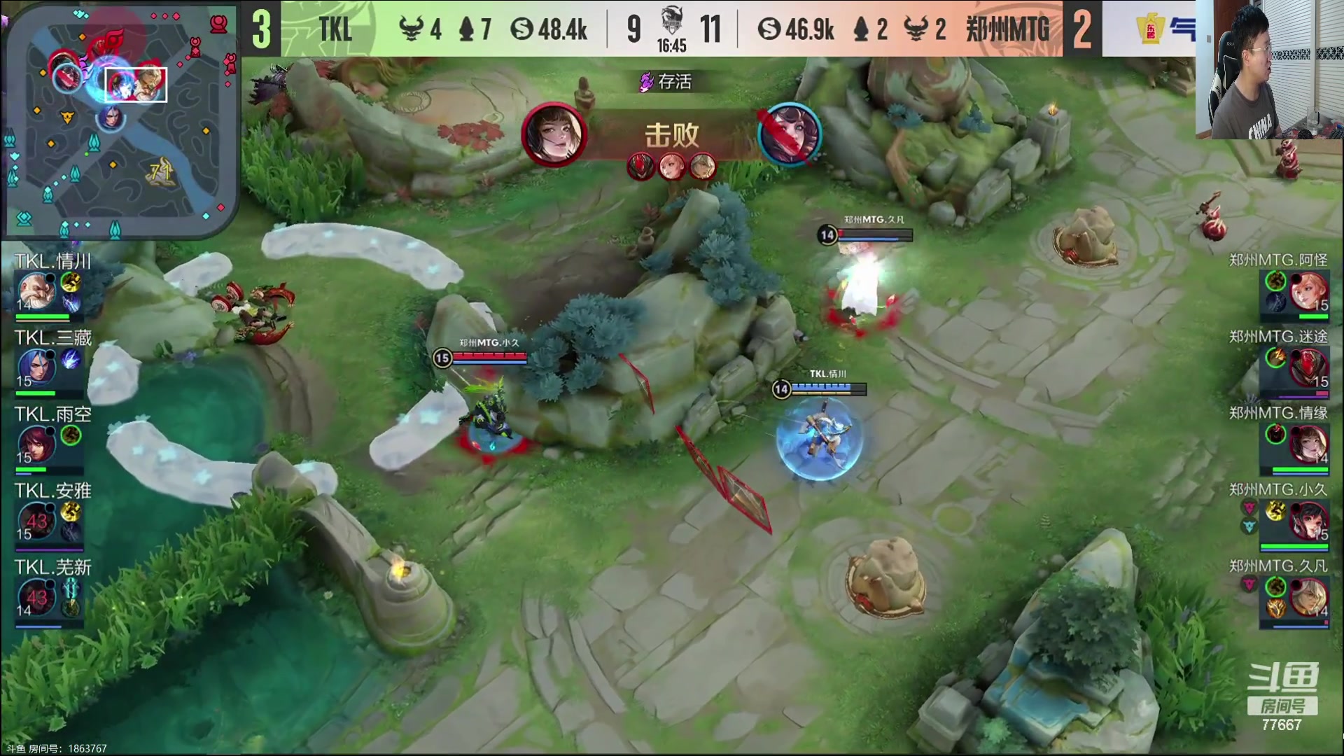 【2023-09-17 22点场】北笙：中单真难玩~谁也不服