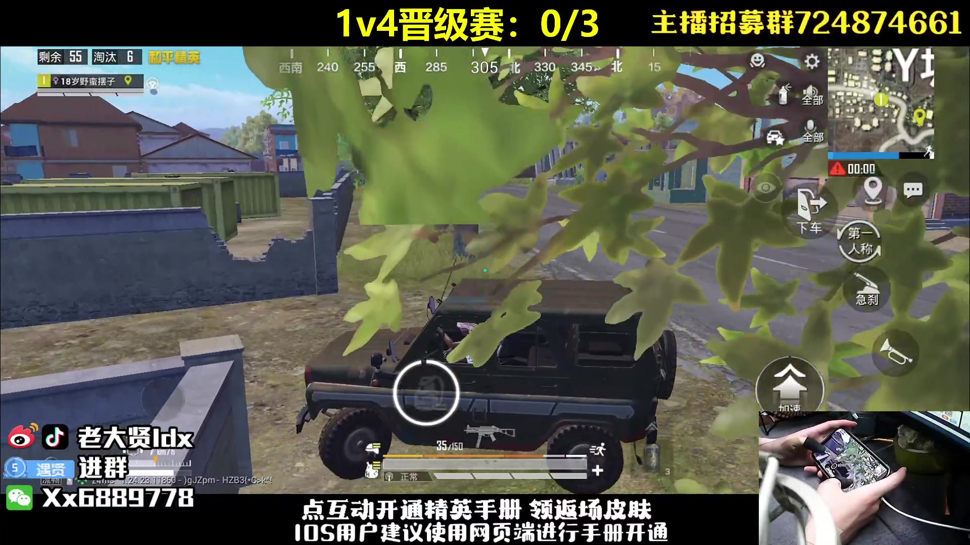 【2023-09-18 19点场】老大贤：【新版本】王牌1v4：钢枪不识贤贤 下一