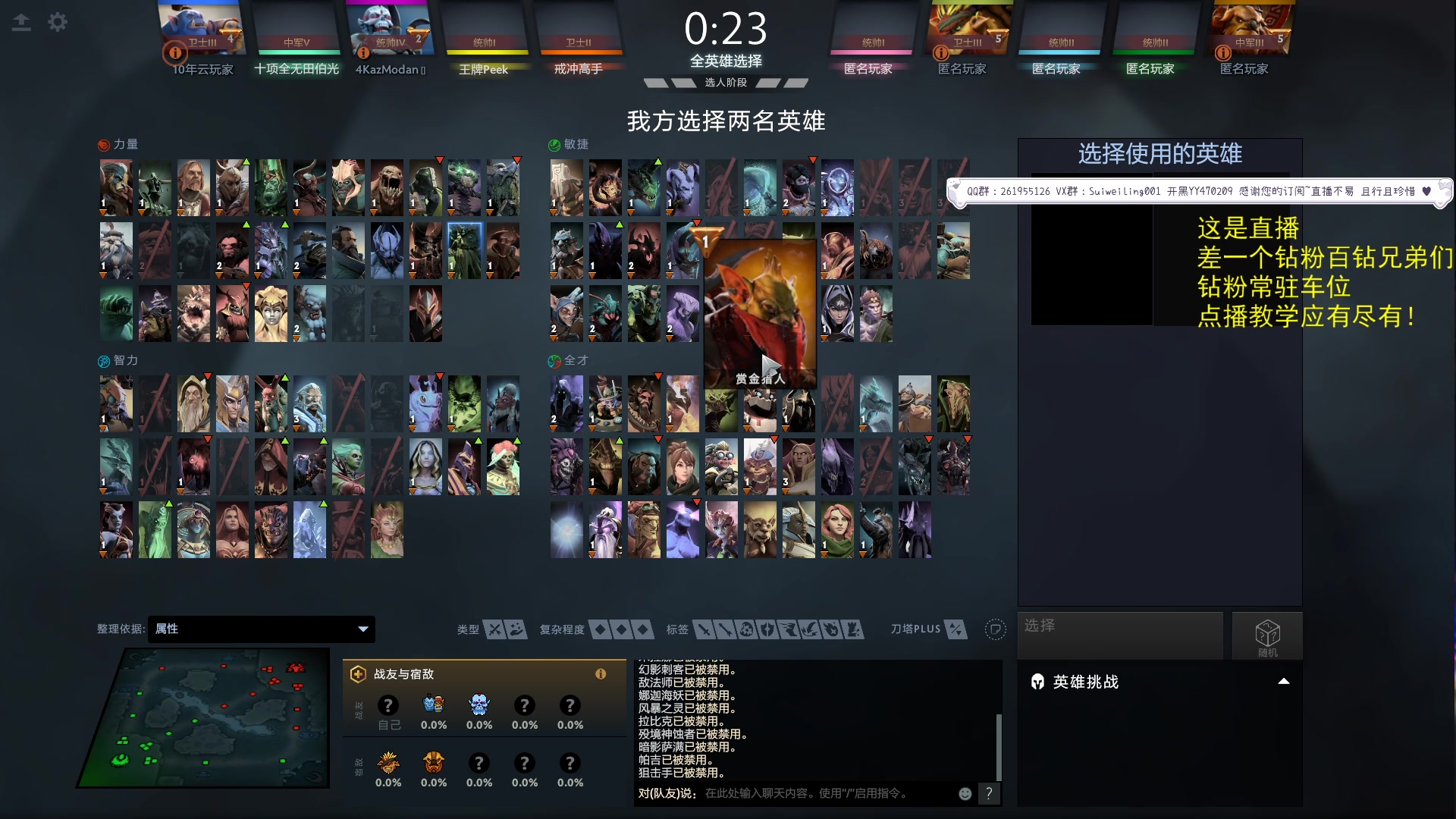 【2023-09-18 15点场】顾非池：打会刀塔，晚点帝国