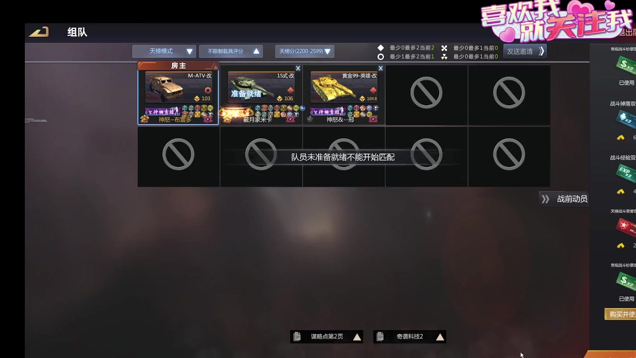 【2023-09-16 23点场】神怒布雷多：神怒布雷多的直播间