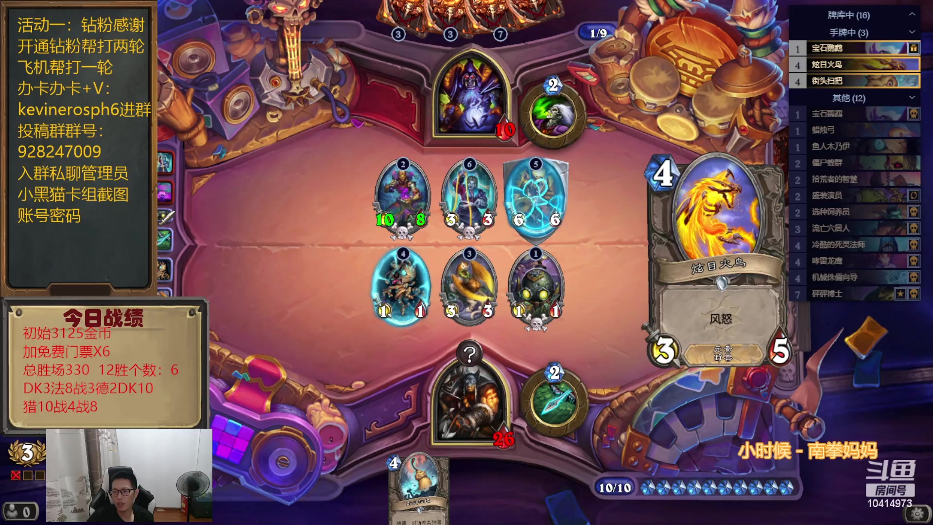 【2023-09-11 17点场】完美竞技古尔丹：活动打完了累死休息了半天