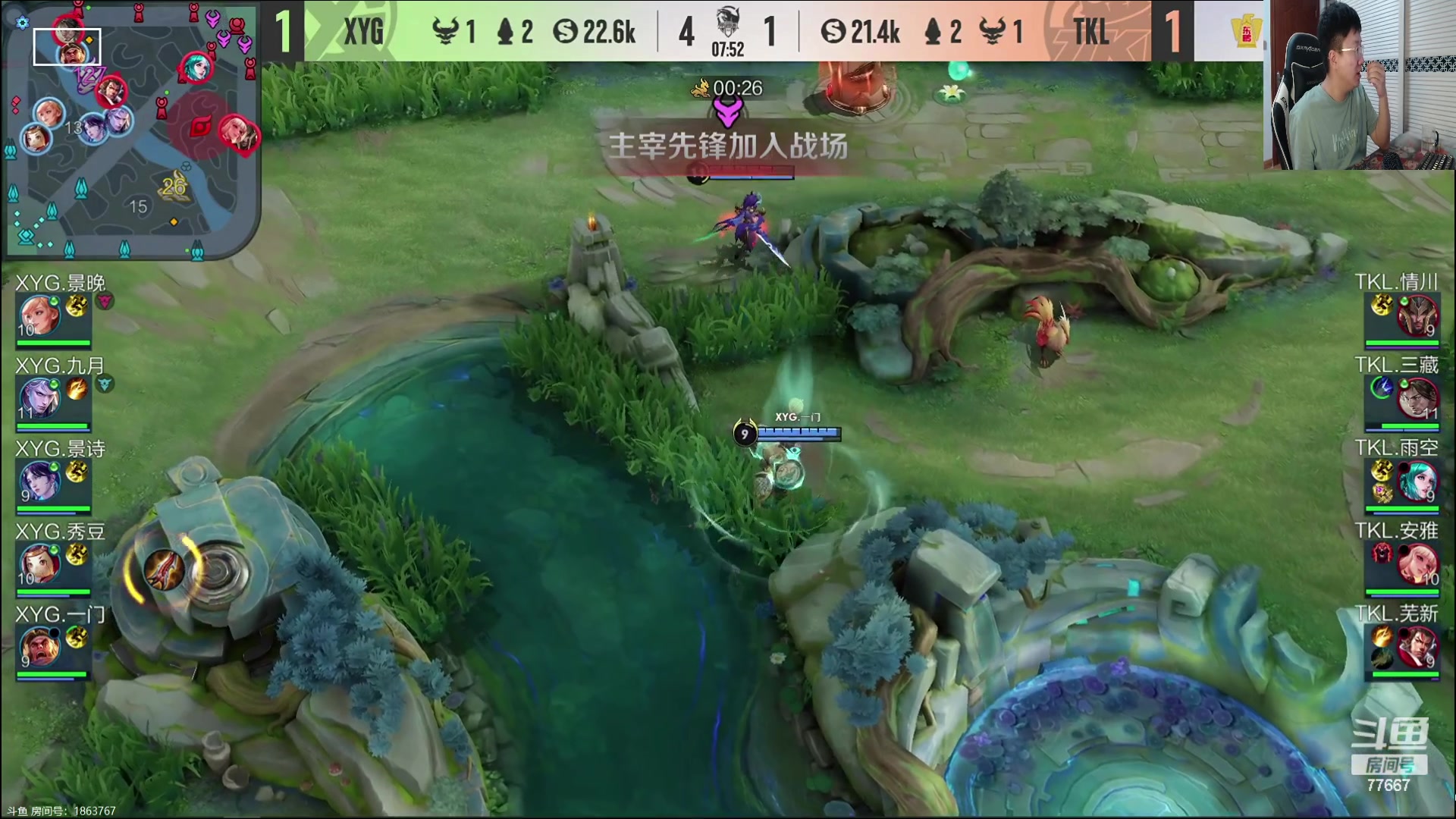 【2023-09-18 20点场】北笙：北笙解说席位赛