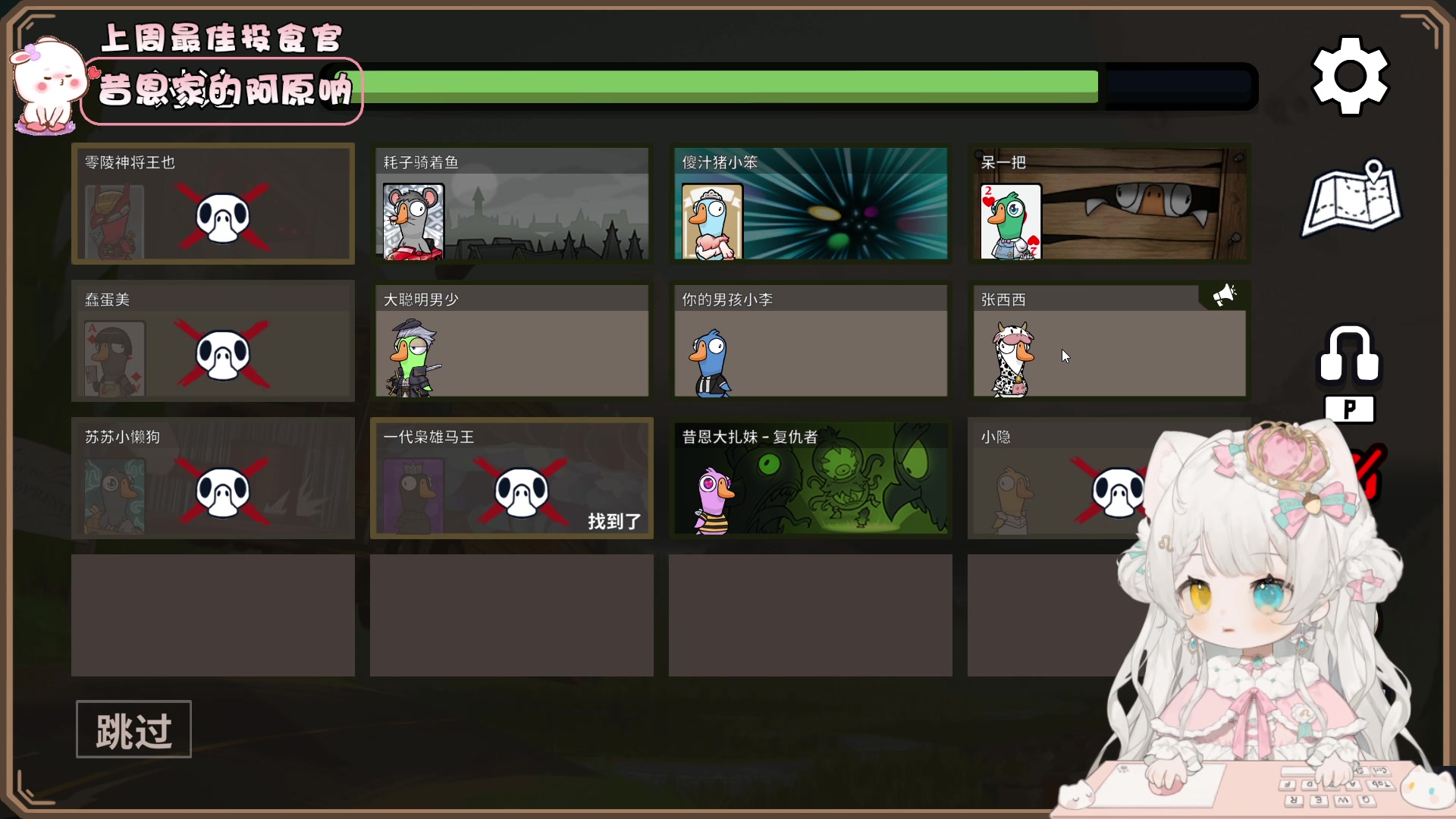 【2023-09-17 19点场】昔恩小姐姐：【小奶团】今天是嗓子哑的一天~