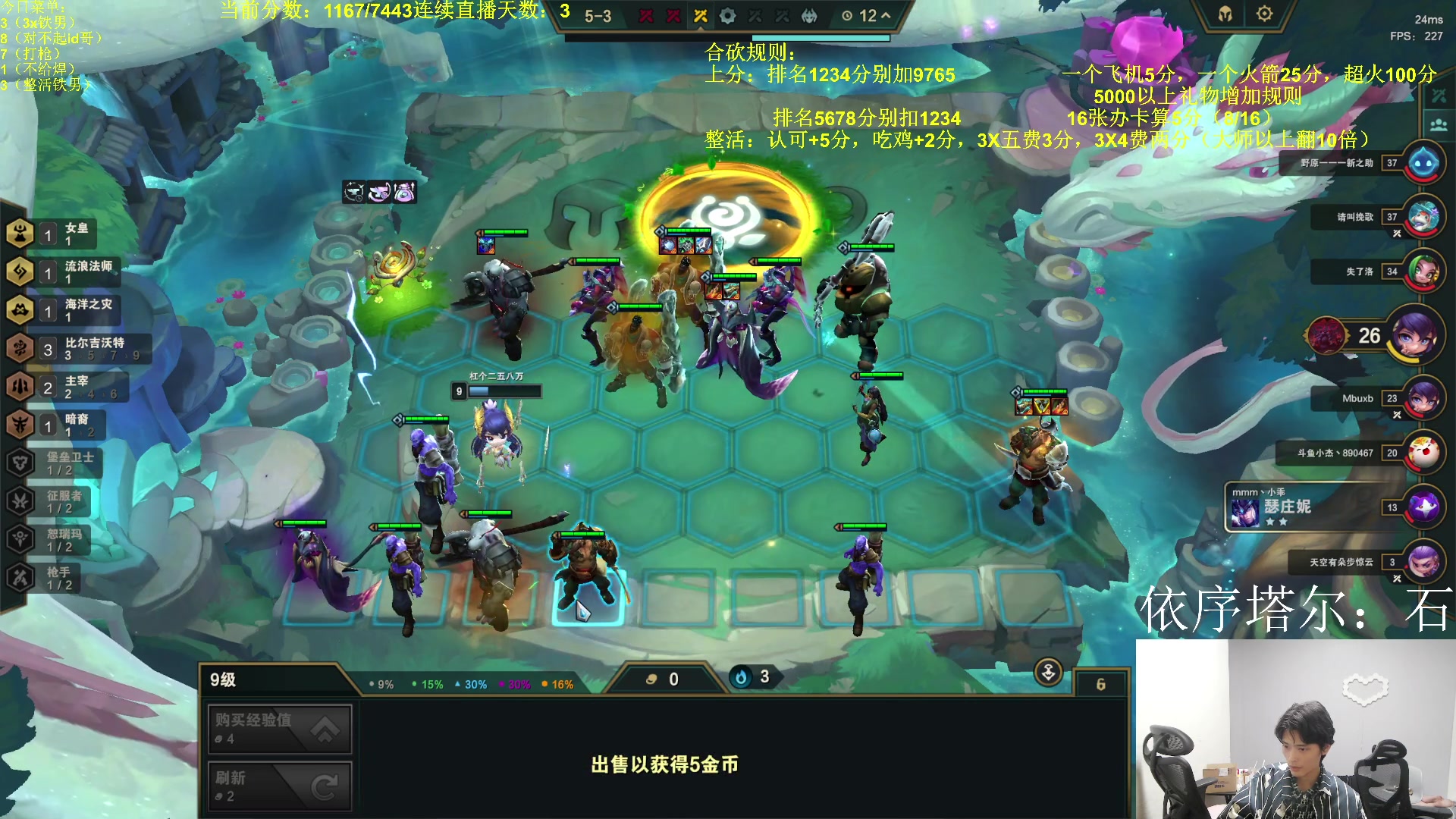 【2023-09-18 02点场】小猪是超级大帅Bi：只会赌9.5开冲！！！