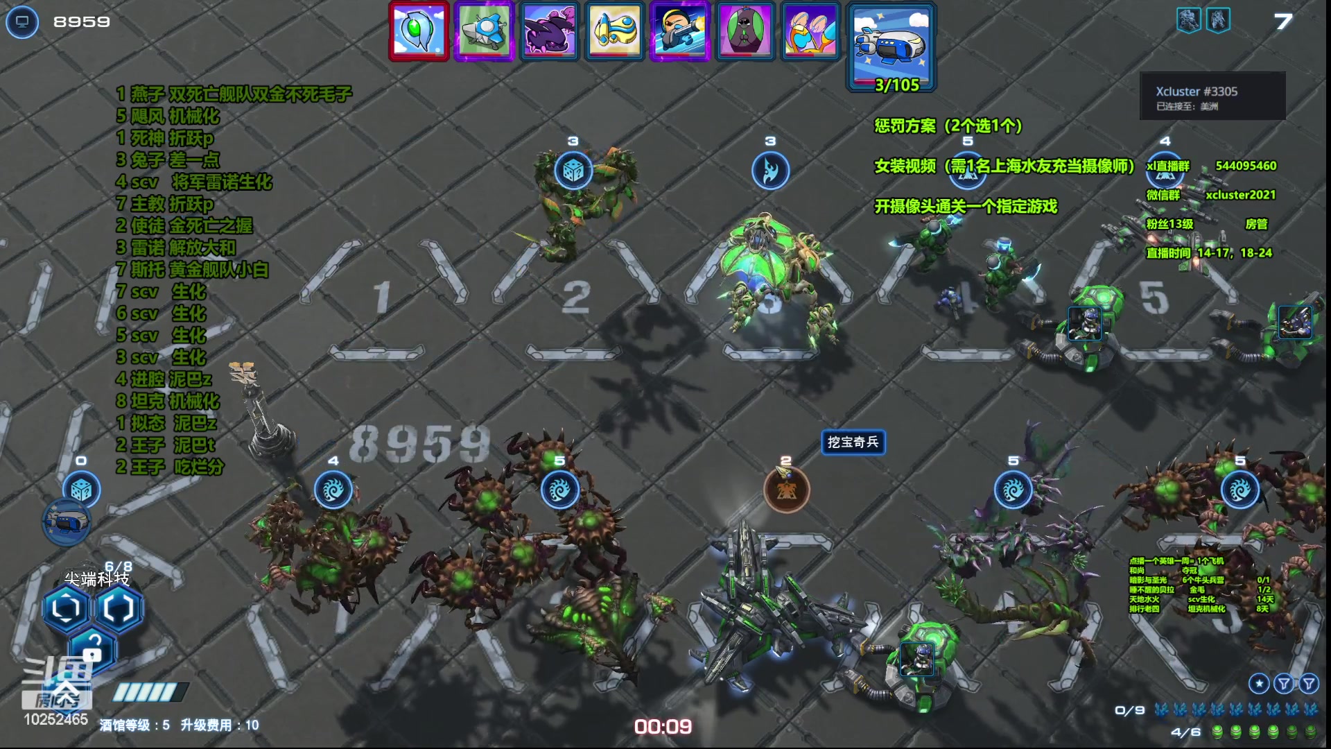 【2023-09-18 02点场】xcluster：星际酒馆，回归单角