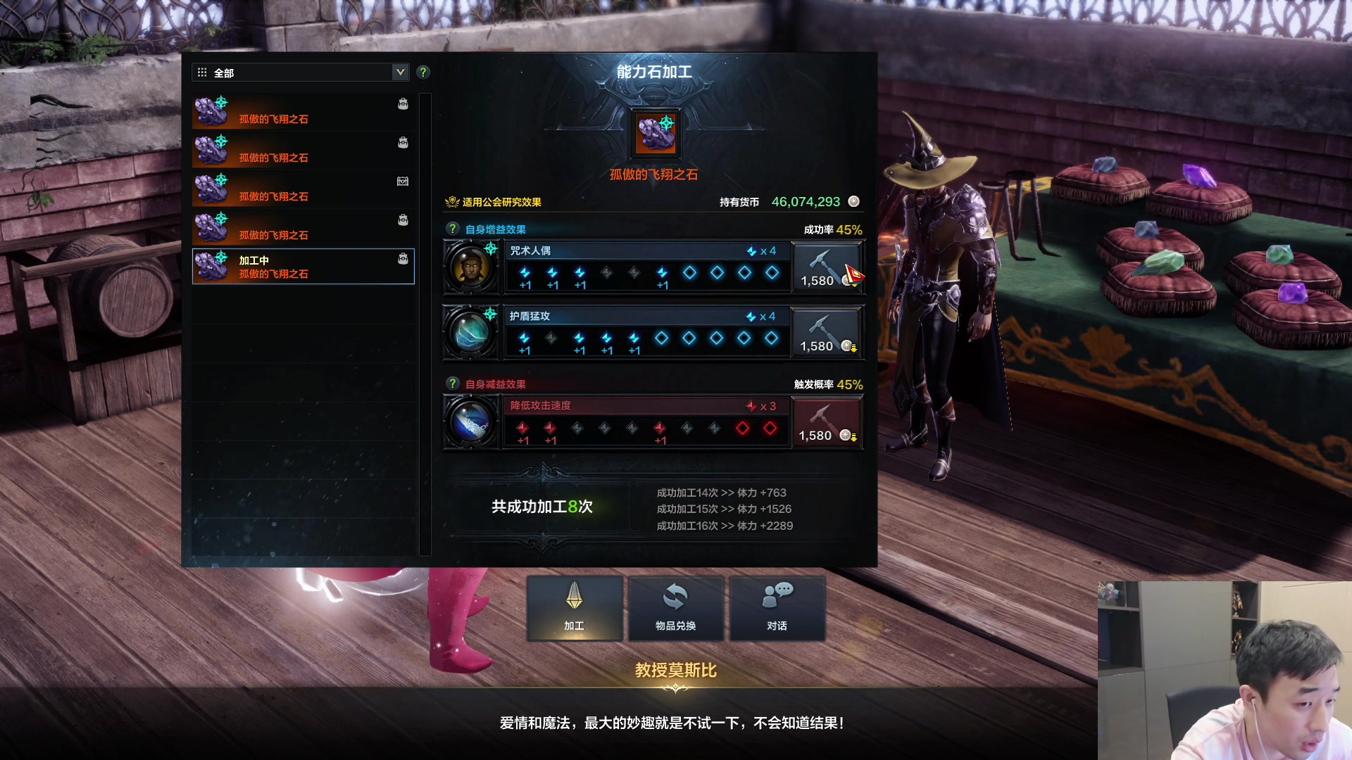 【2023-09-18 04点场】疯奶丶大硕：飞扑+派对+新游永无止境