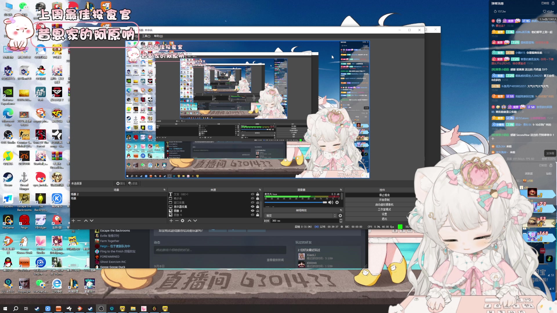 【2023-09-17 15点场】昔恩小姐姐：【小奶团】今天是嗓子哑的一天~