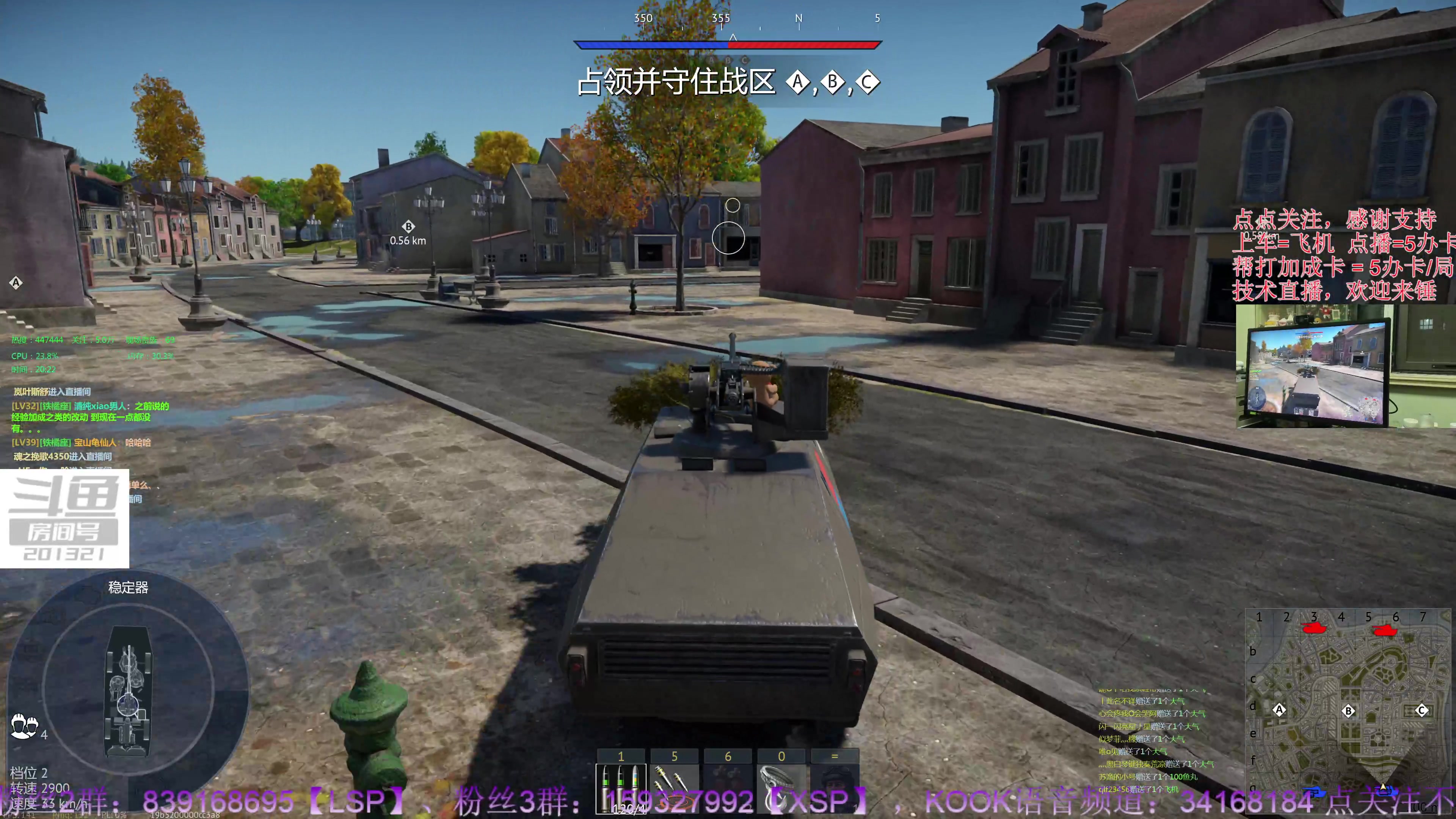 【2023-9-17 19点场】战争雷霆老铁:【4K直播】战争雷霆陆战历史军事学院