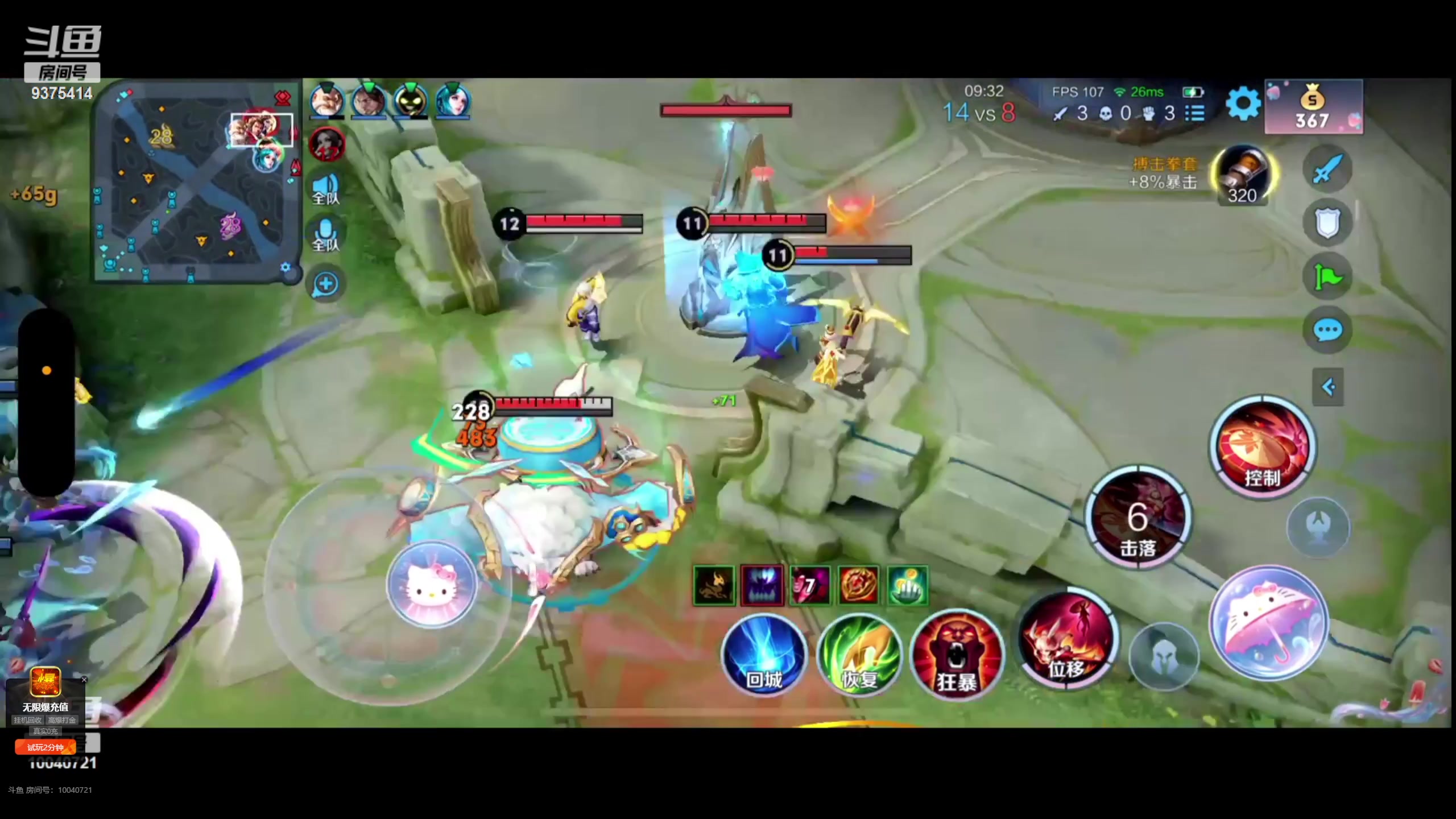 【2023-09-17 23点场】昧昧不是妹妹：哈哈哈哈哈哈 9375414