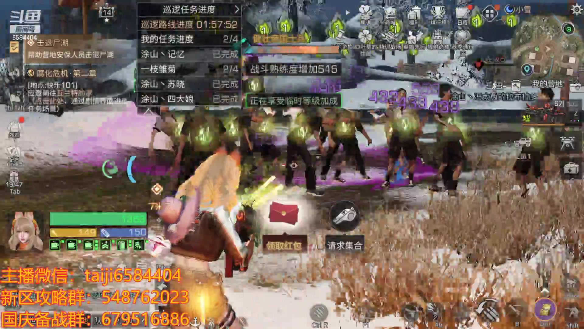 【2023-09-18 18点场】中华田园冯太极：备战9.30国庆服，冲冲冲