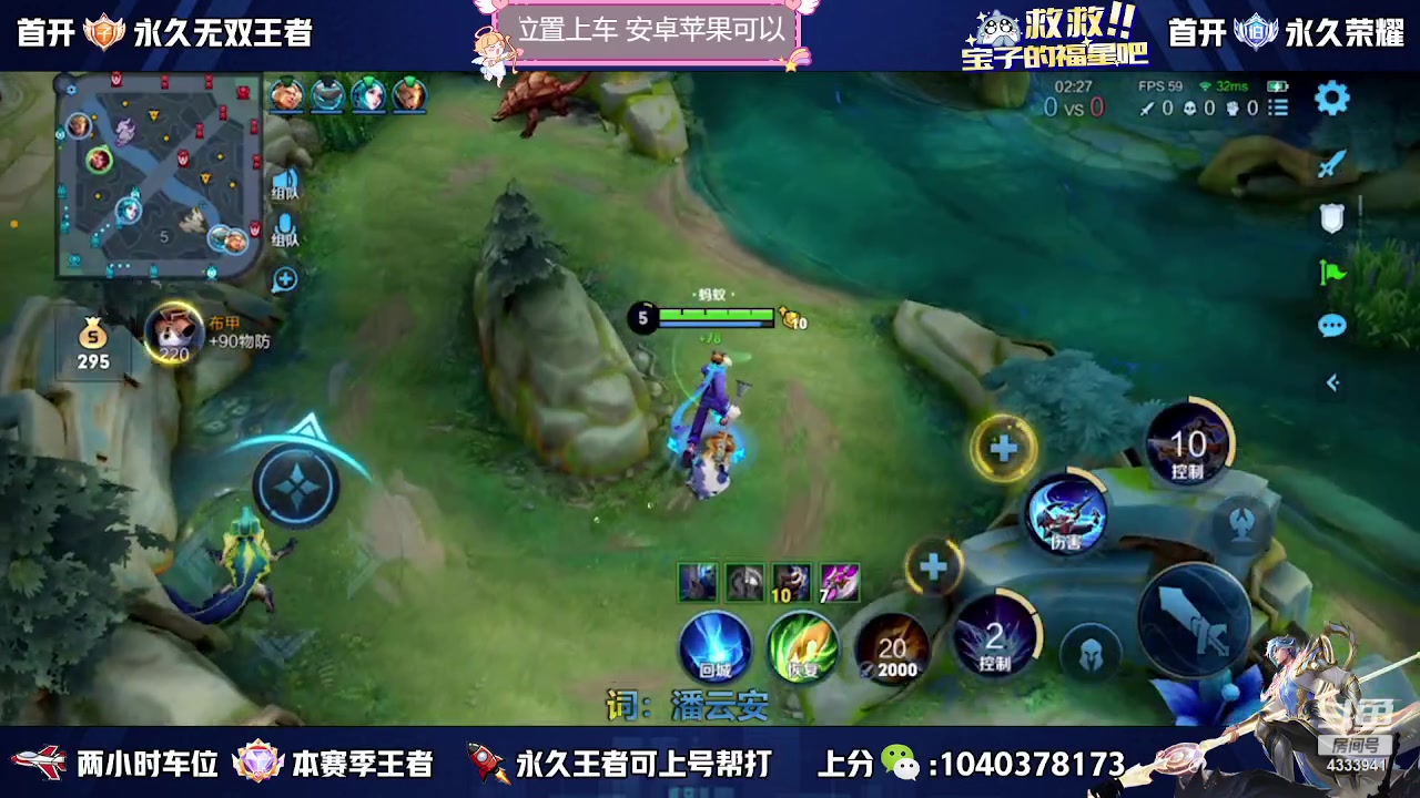 【2023-09-18 21点场】天涯丶全能打野：斗鱼第一赵云 宝刀未老