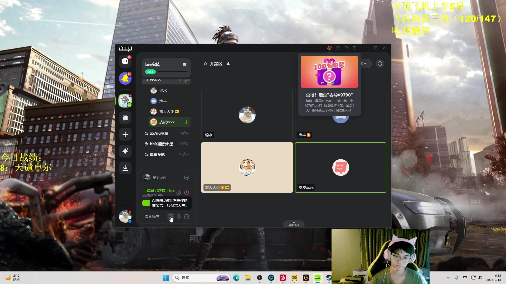 【2023-09-18 06点场】放逐大帝灬：今天双倍亲密度哦！！！！！！