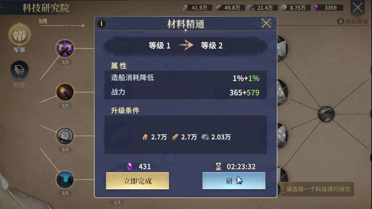 【2023-09-18 08点场】石头很会飞：快乐的国服混世魔王