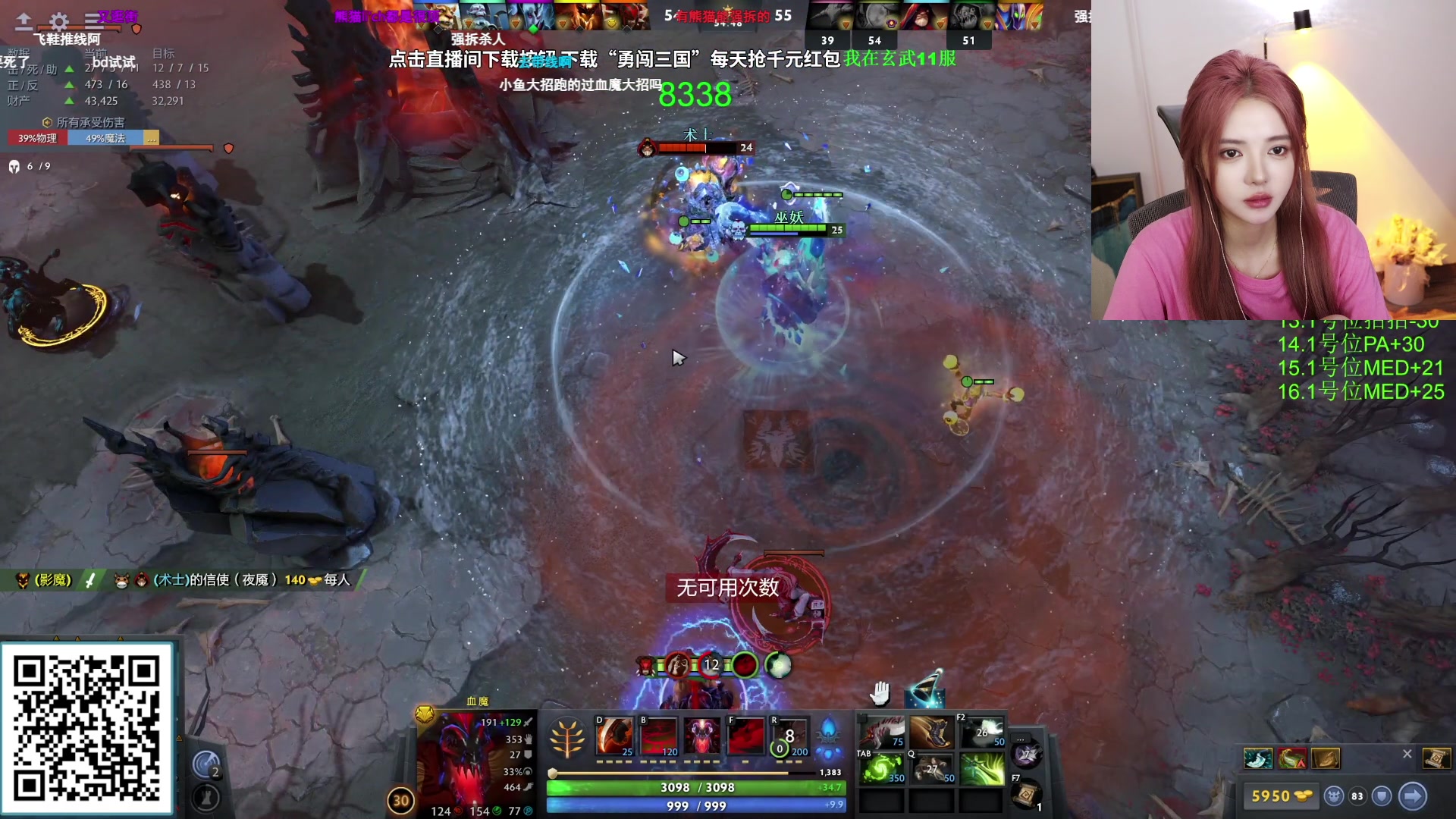 【2023-09-17 22点场】野生小师妹：【双倍】九月是握不住的盛夏