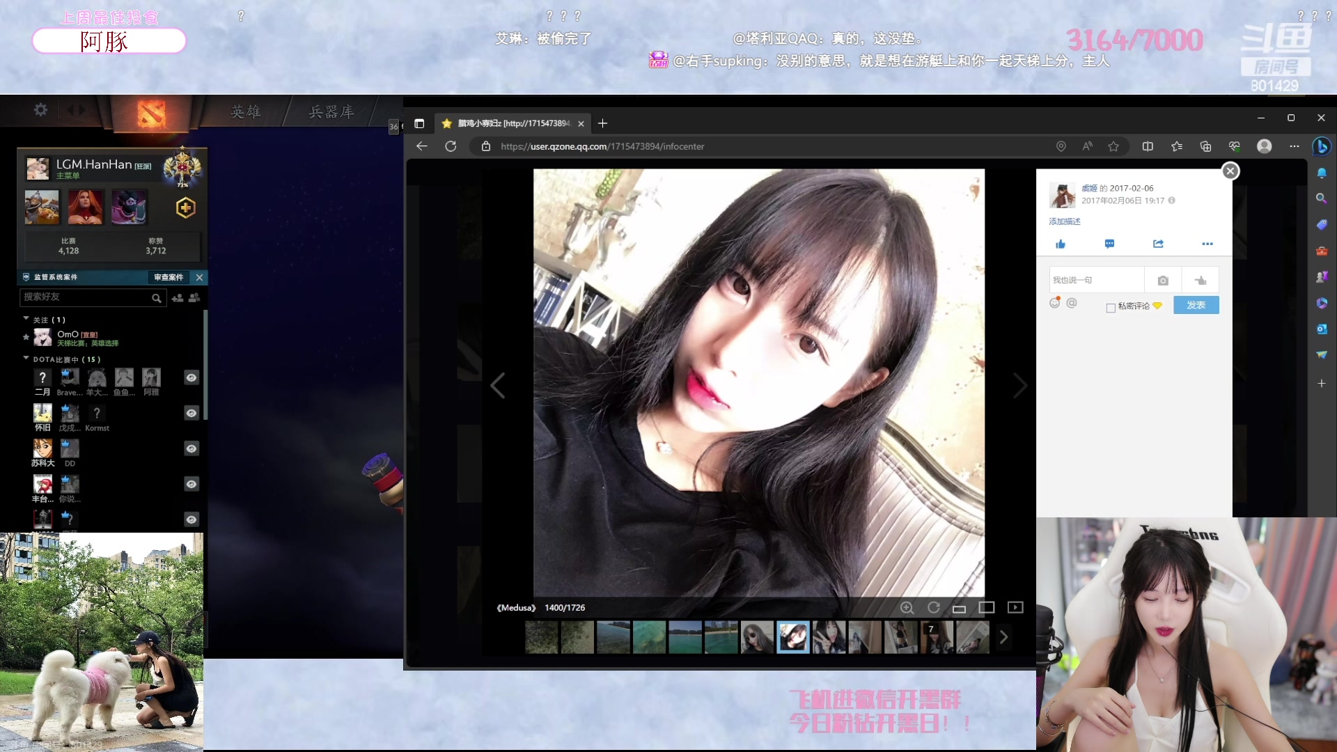 【2023-09-18 15点场】艾琳bigbaby：重生之我是羊村慢羊羊