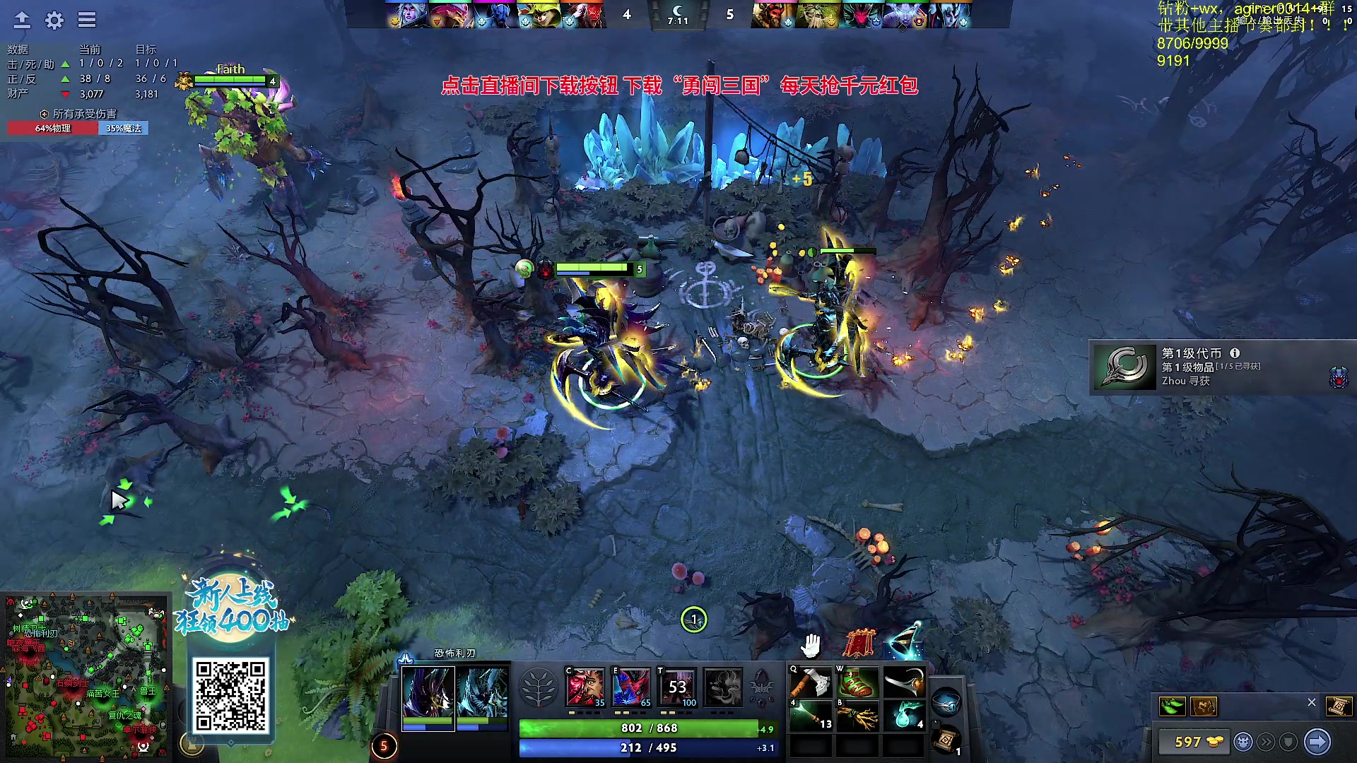 【2023-09-18 19点场】Zhou陈尧：回归高强度dota，黑子的狂欢~
