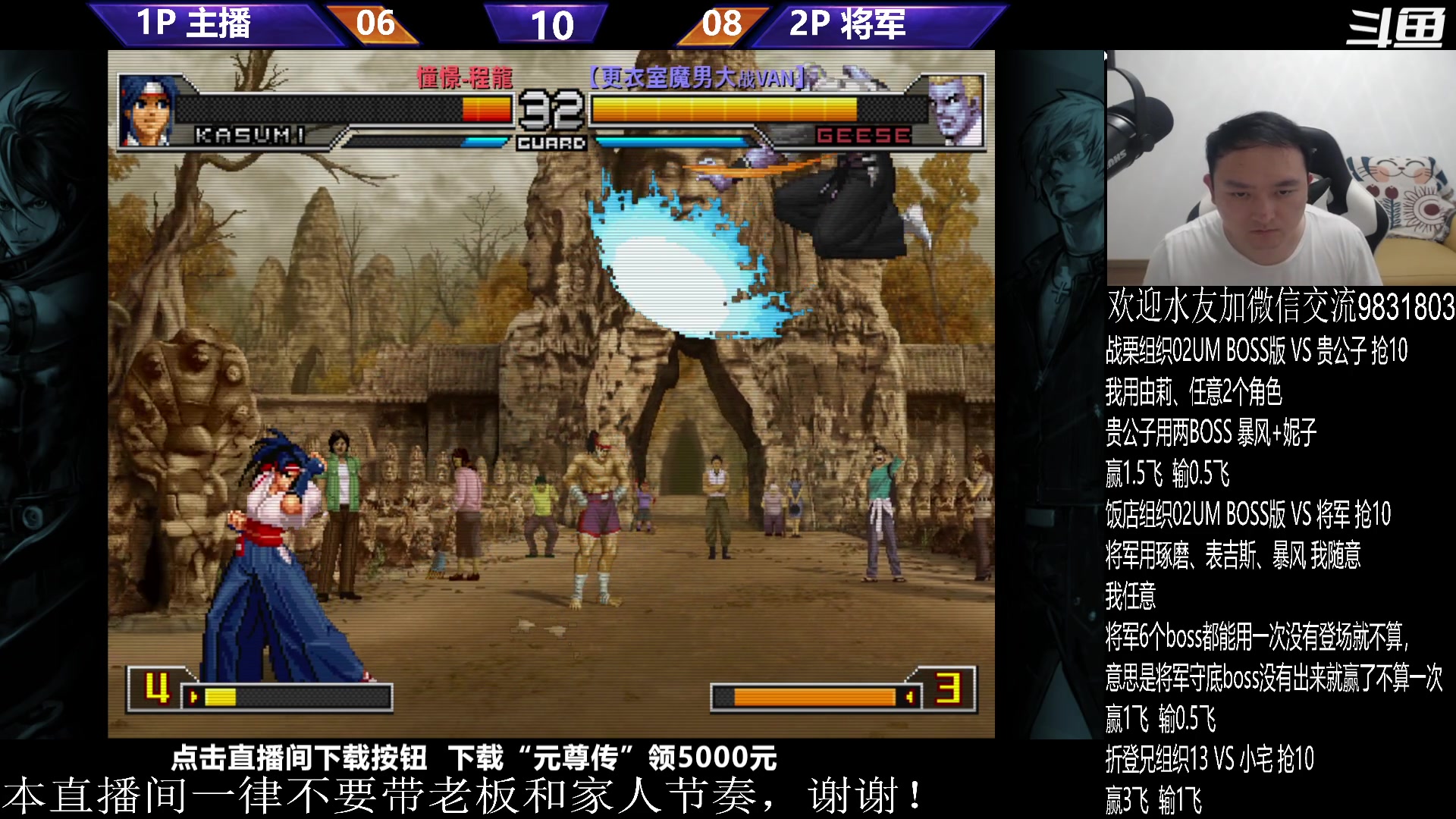 【2023-09-17 22点场】武汉程龙：程龙：来了，大家晚上好！