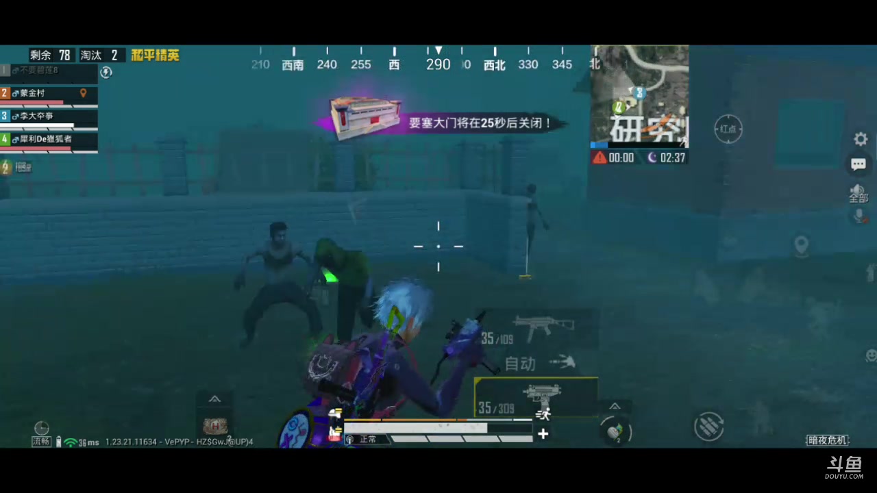 【2023-9-8 22点场】百晓剑:菜鸟枪法之僵尸杀手