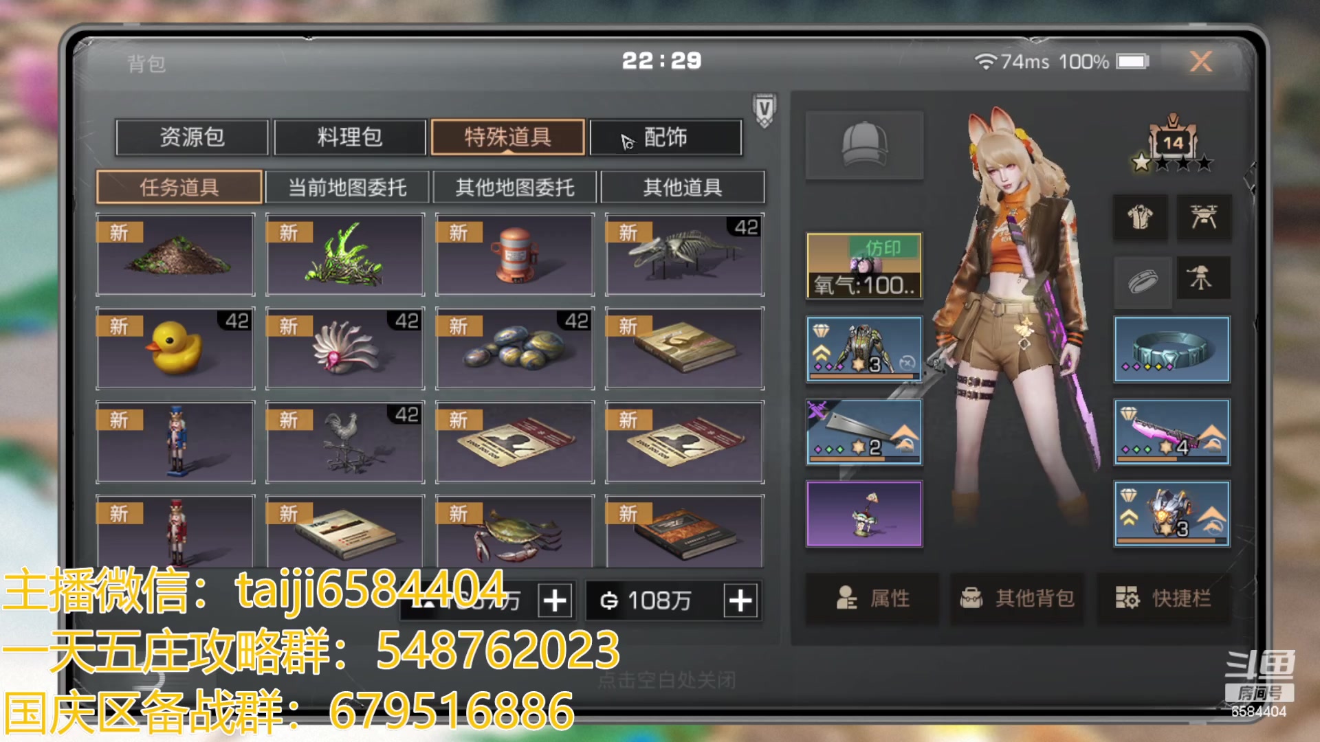 【2023-09-17 21点场】中华田园冯太极：备战9.30国庆服，冲冲冲