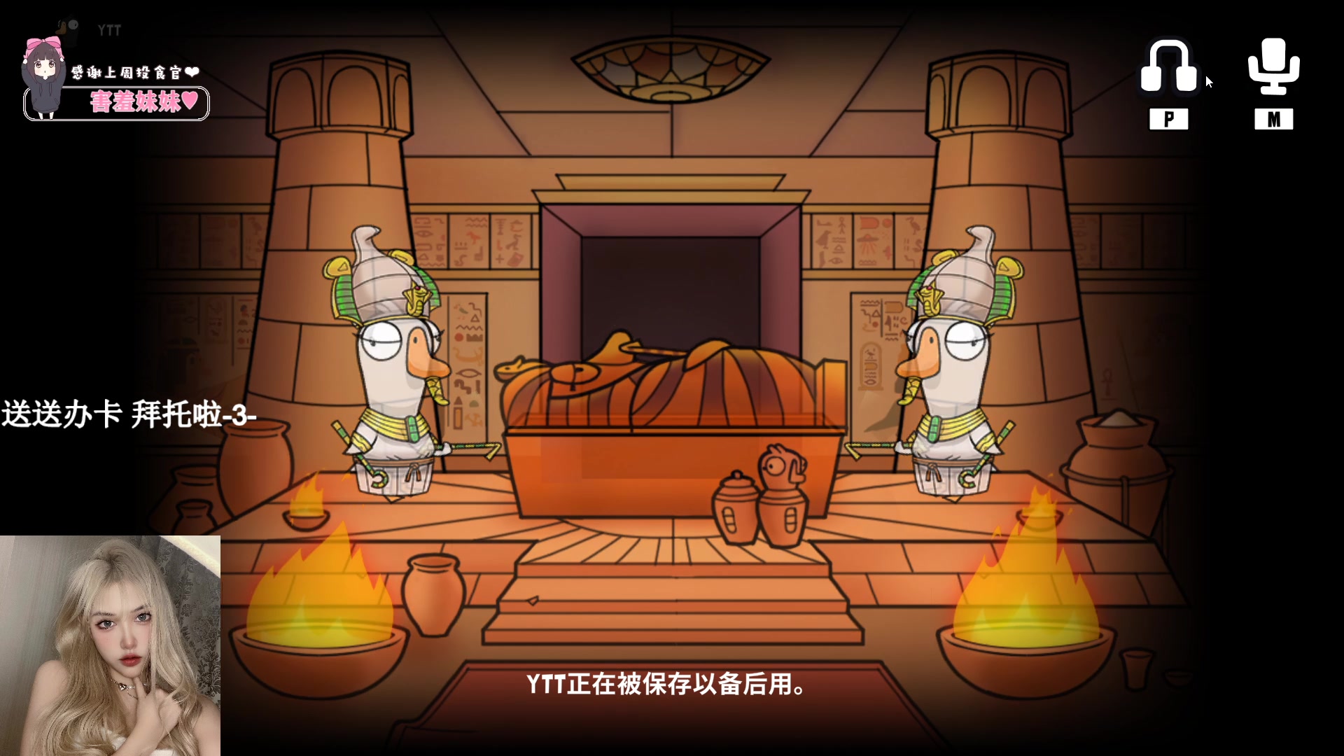 【2023-09-17 23点场】OrangebabyOAO：黄金双倍辣开心每一天=3=