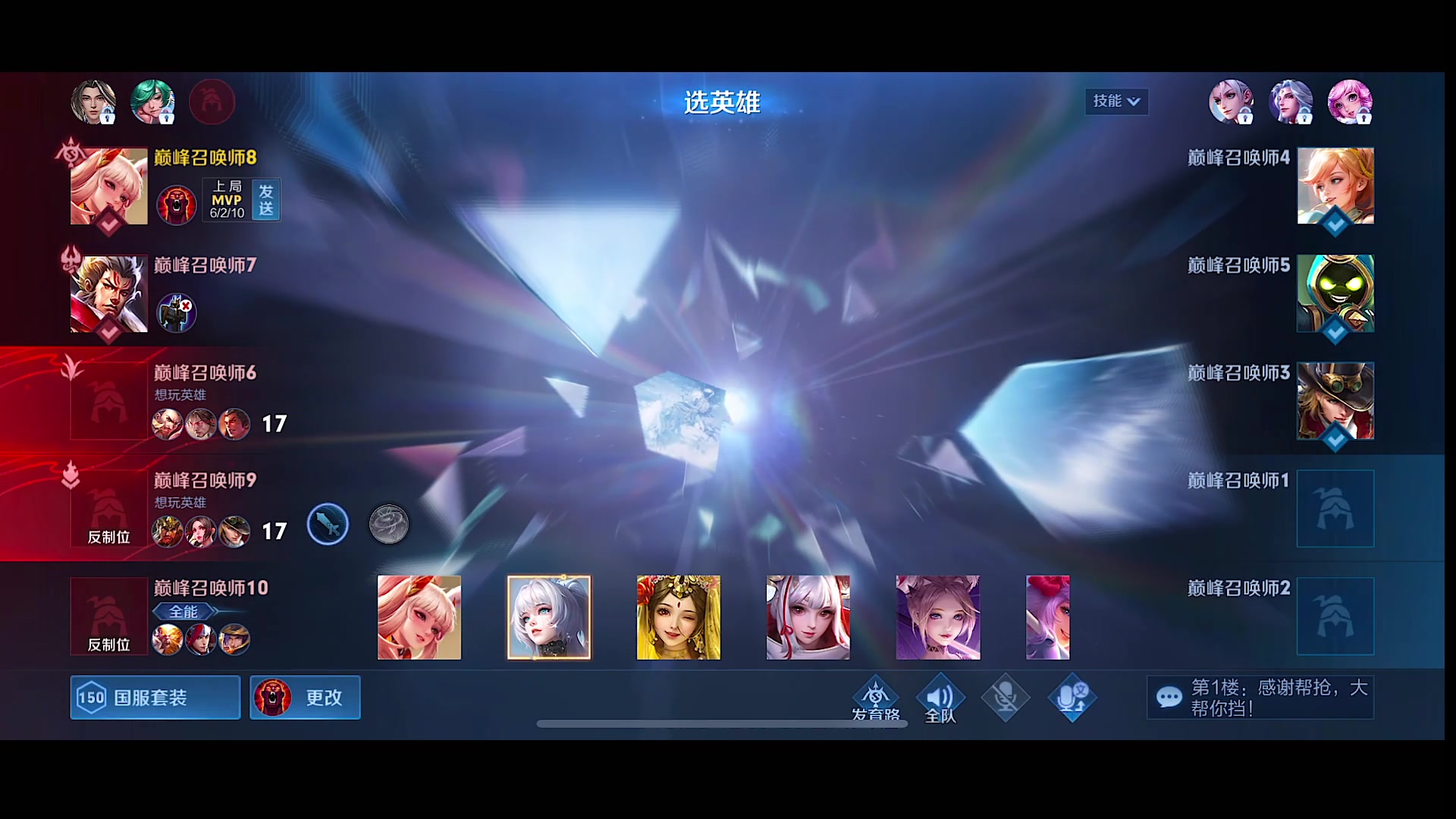 【2023-09-18 16点场】自小语：王者回归射手版本答案