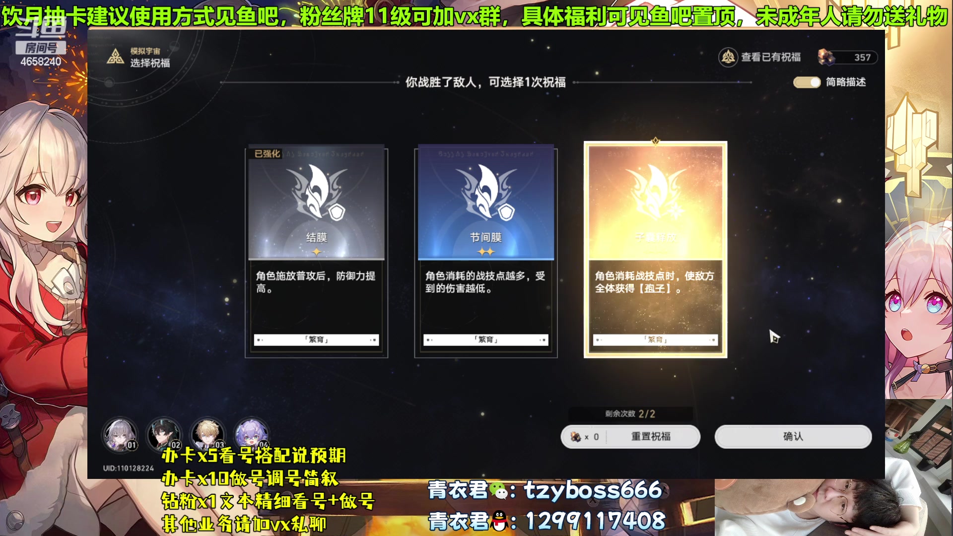 【2023-09-12 00点场】我就是青衣君吖：蝗蝗宇宙，不过如此，下次还写非常简单