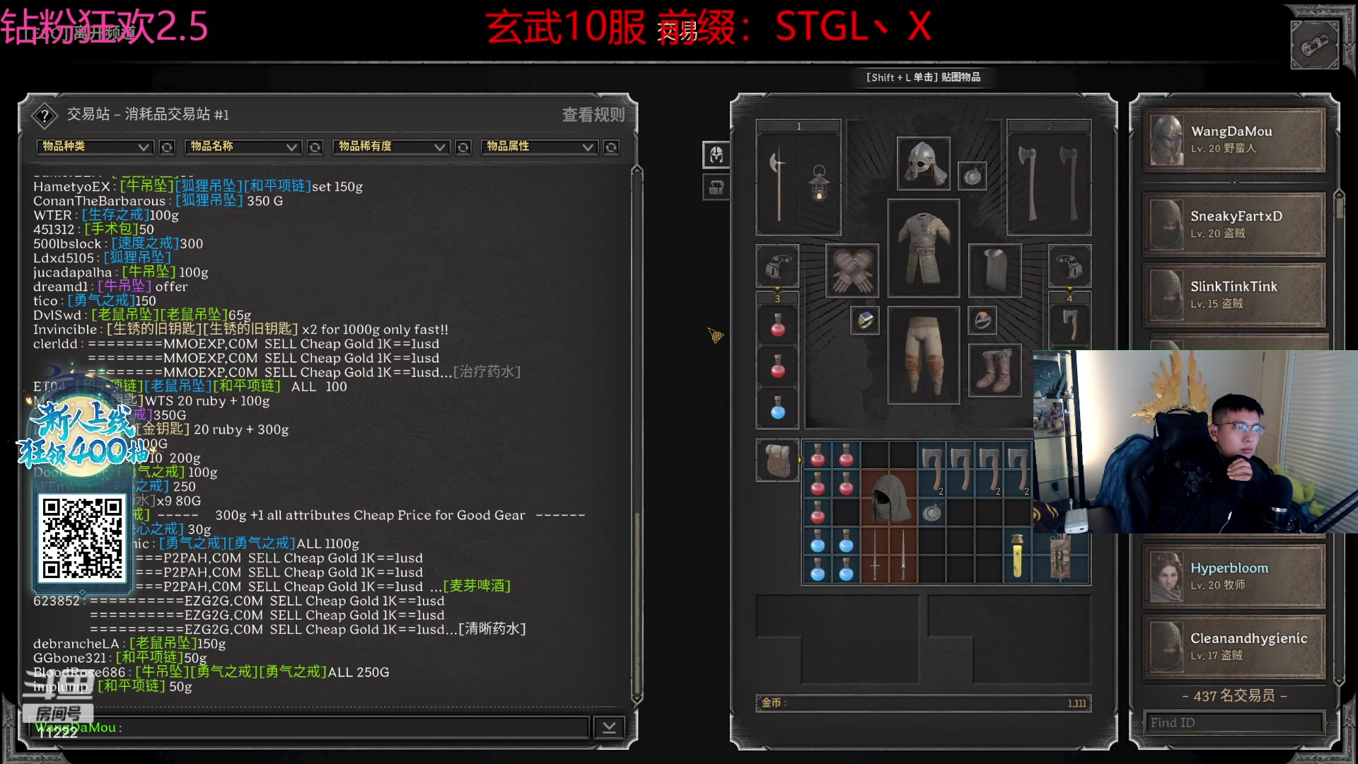 【2023-09-17 21点场】王大谋119：【小奶团】钻粉2.5倍 四点到！