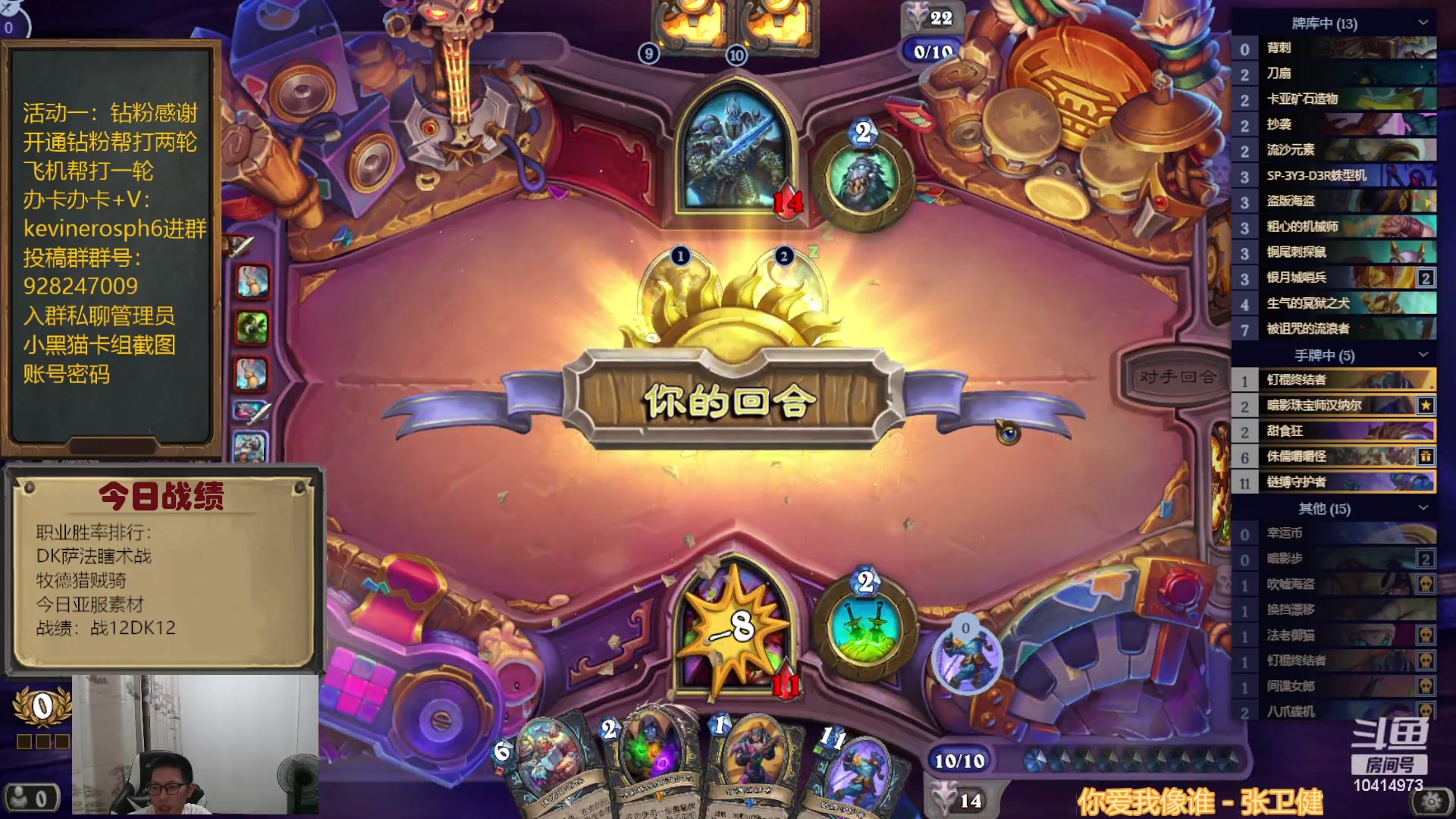 【2023-09-16 21点场】完美竞技古尔丹：两套华丽素材